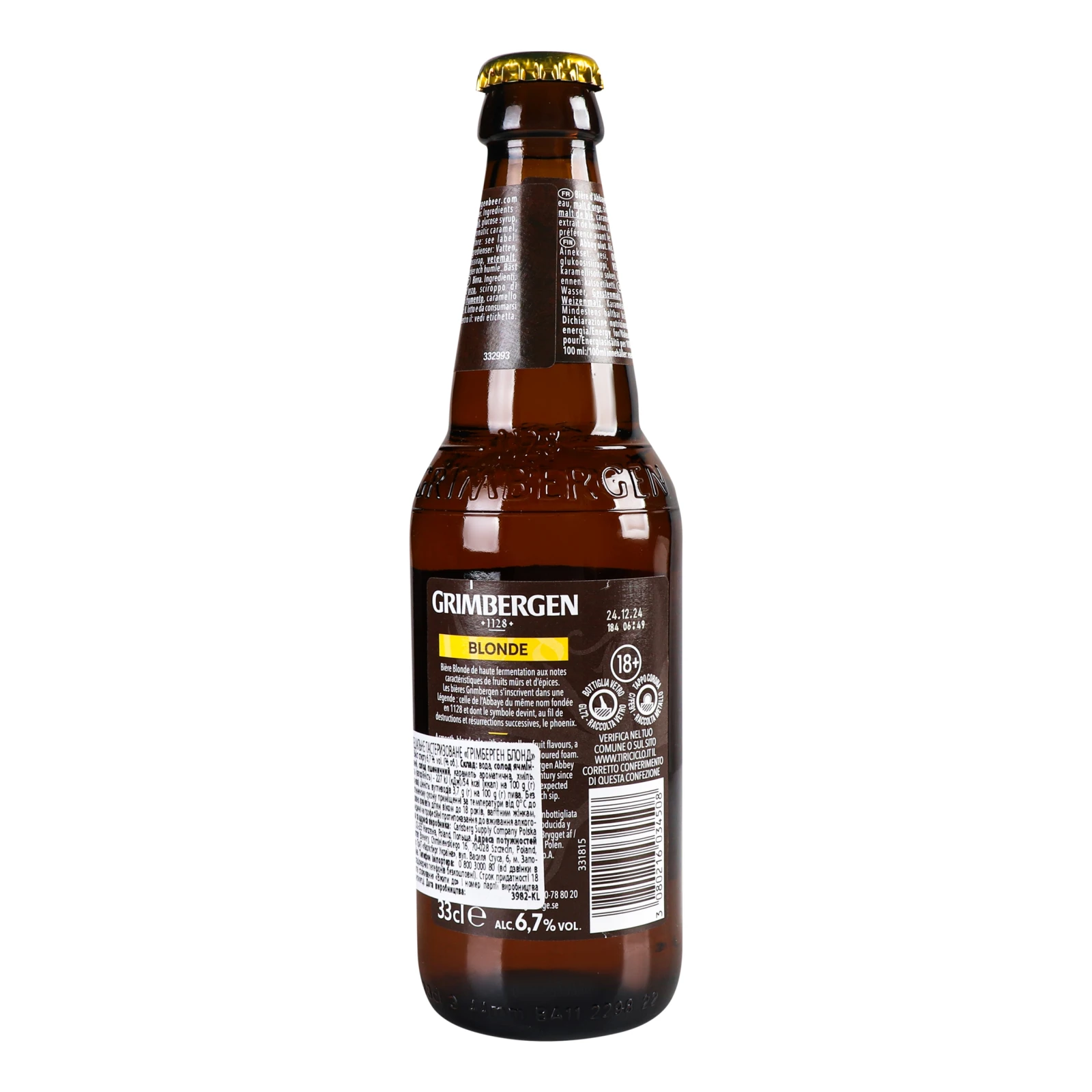 Пиво Grimbergen Blonde спеціальне світле пастеризоване 6.7% 0.33л Фото №:2