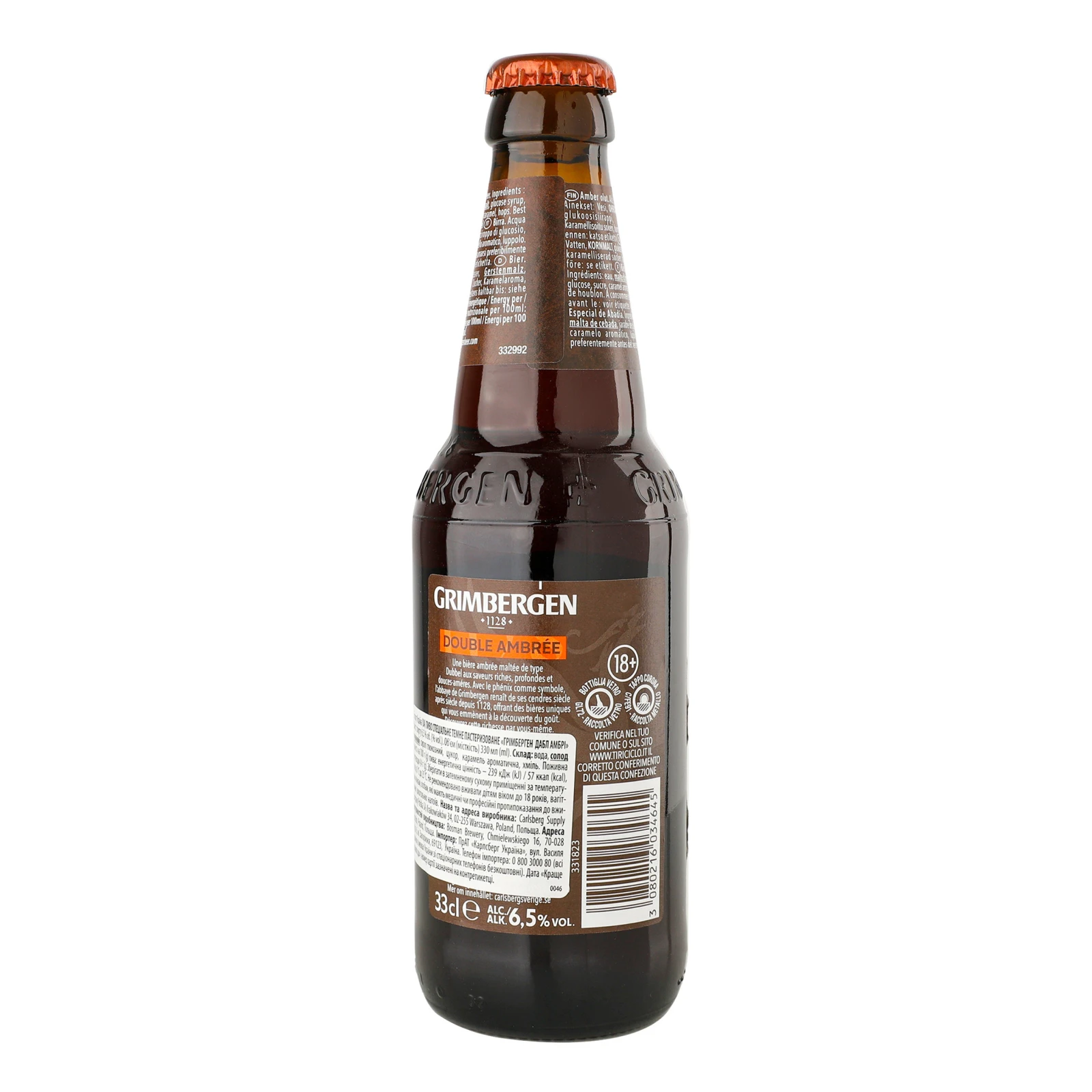 Пиво Grimbergen Double Ambree спеціальне темне пастеризоване 6.5% 0.33л фото 2