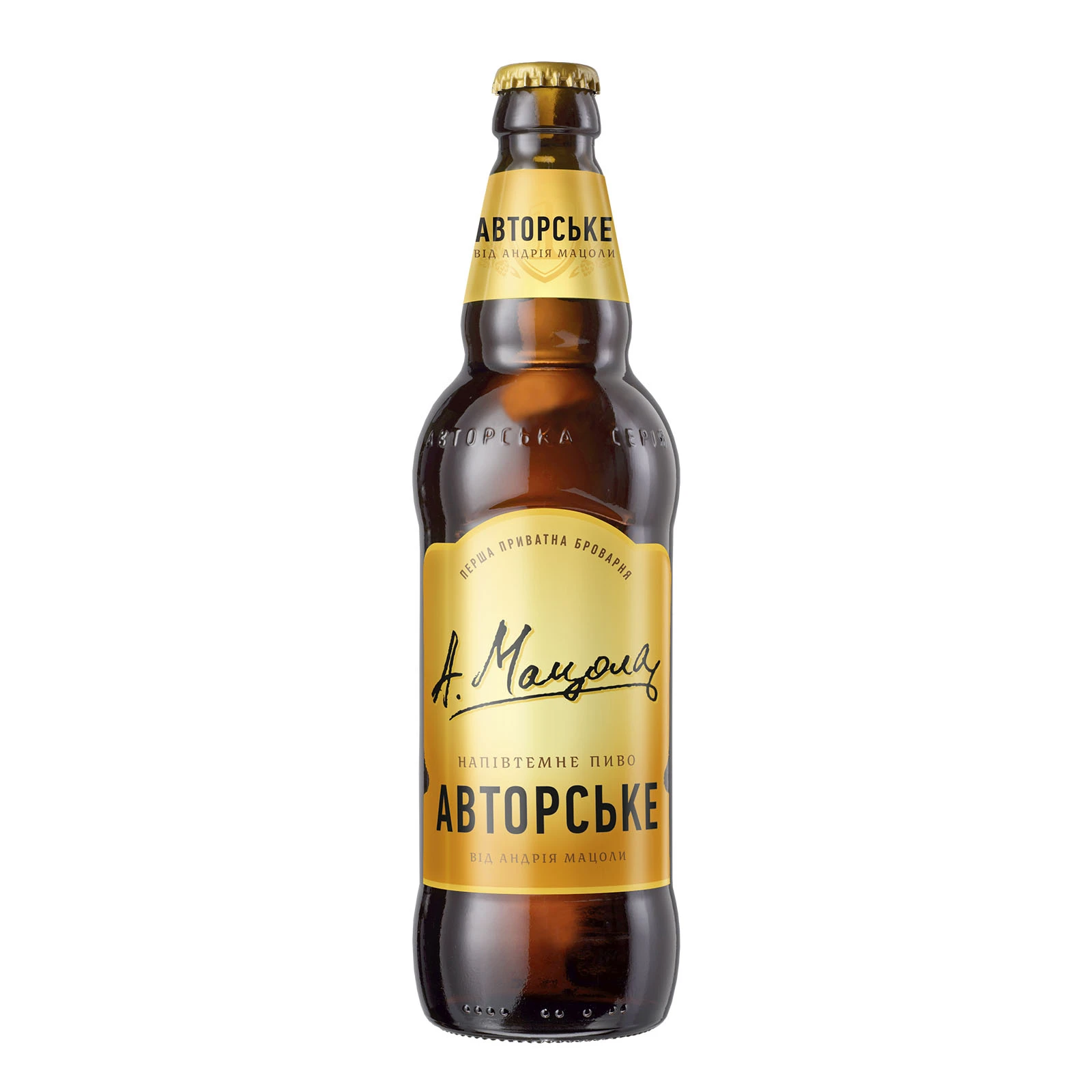 Пиво Перша приватна броварня Avtorske напівтемне фільтроване пастеризоване 6.5% 0.5л Фото №:1