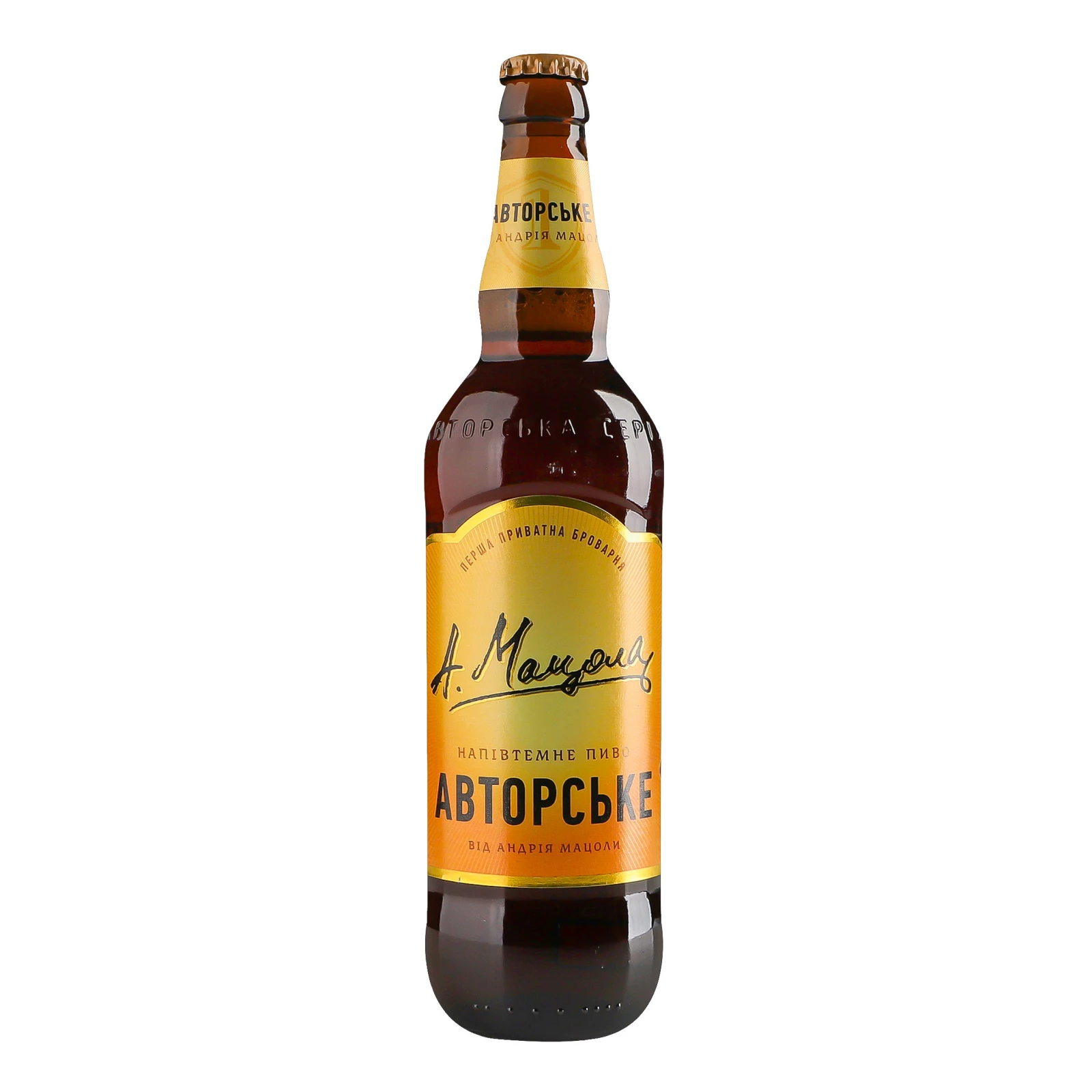 Пиво Перша приватна броварня Авторське напівтемне фільтроване пастеризоване 6.5% 0.5л Фото №:1
