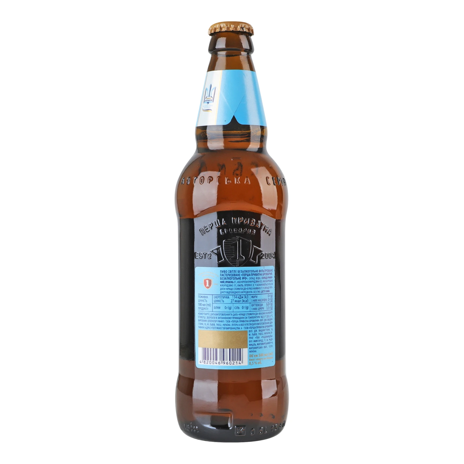 Пиво Перша приватна броварня Фірмове безалкогольне світле фільтроване пастеризоване 0.5% 0.5л Фото №:2