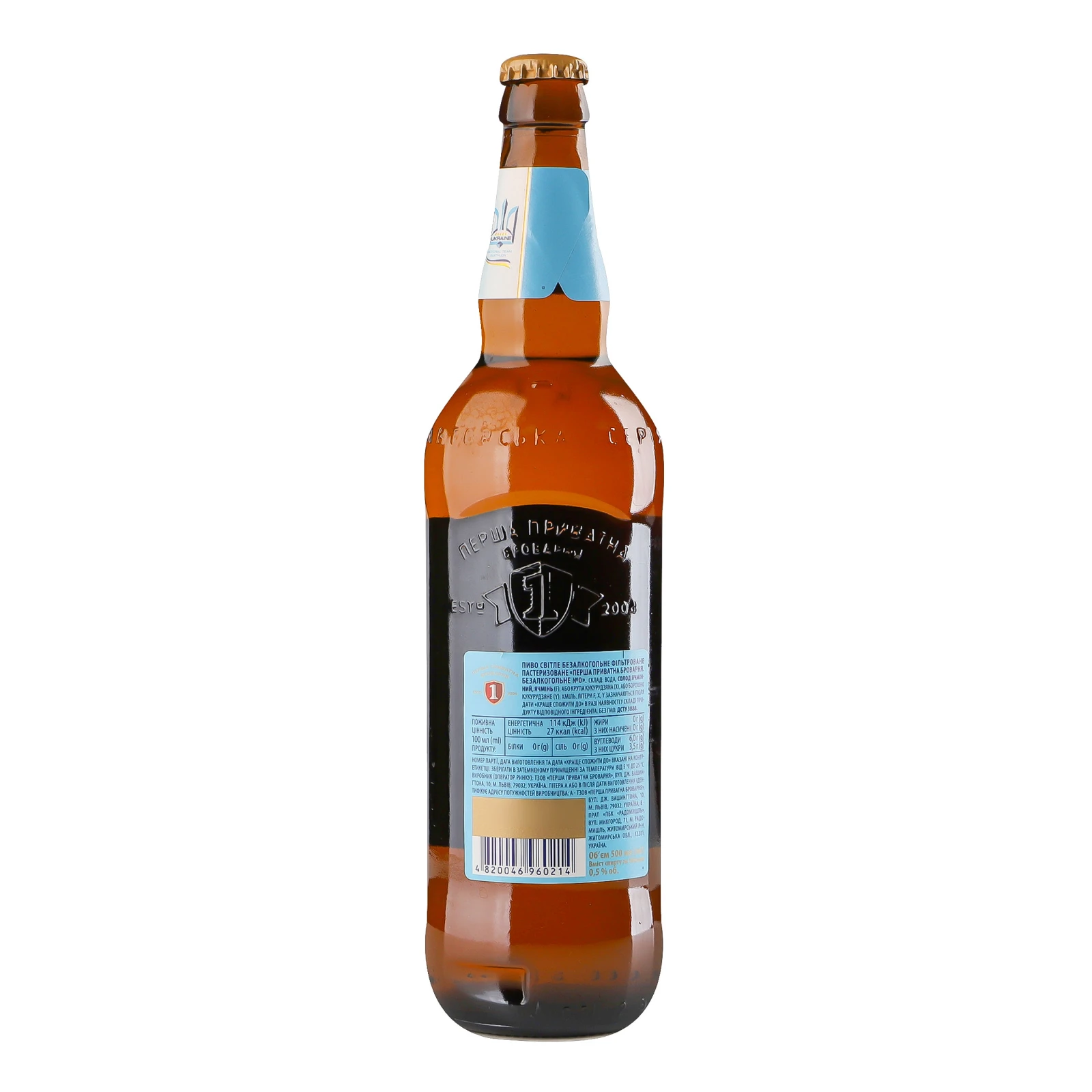 Пиво Перша приватна броварня Фірмове безалкогольне світле фільтроване пастеризоване 0.5% 0.5л Фото №:2