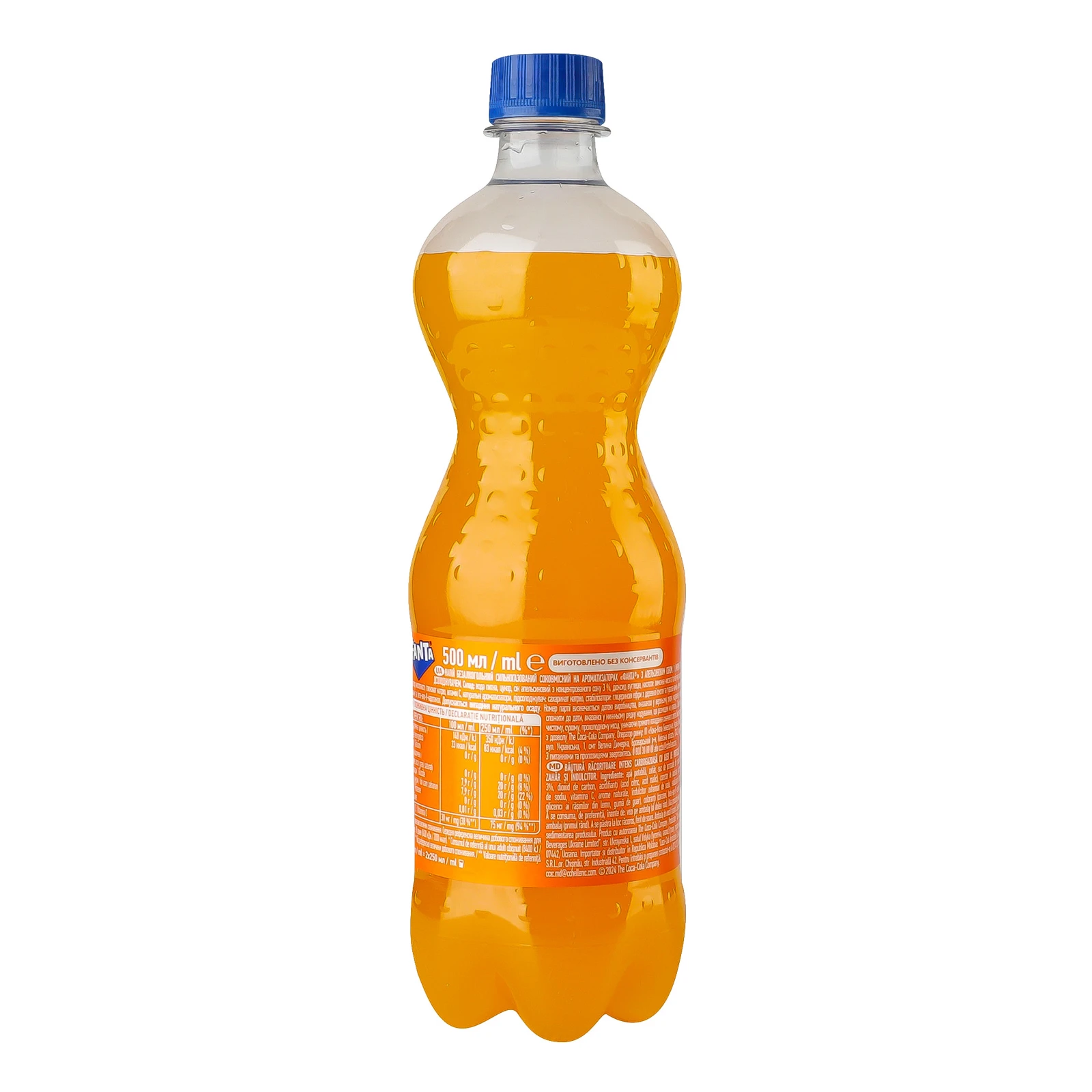 Напій Fanta Orange соковмісний сильногазований з апельсиновим соком 500мл Фото №:2