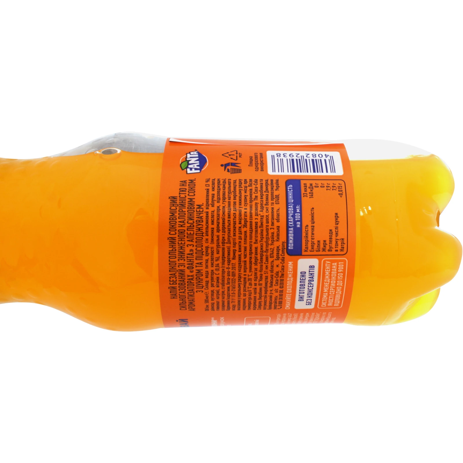 Напій Fanta Orange соковмісний сильногазований з апельсиновим соком 500мл Фото №:3