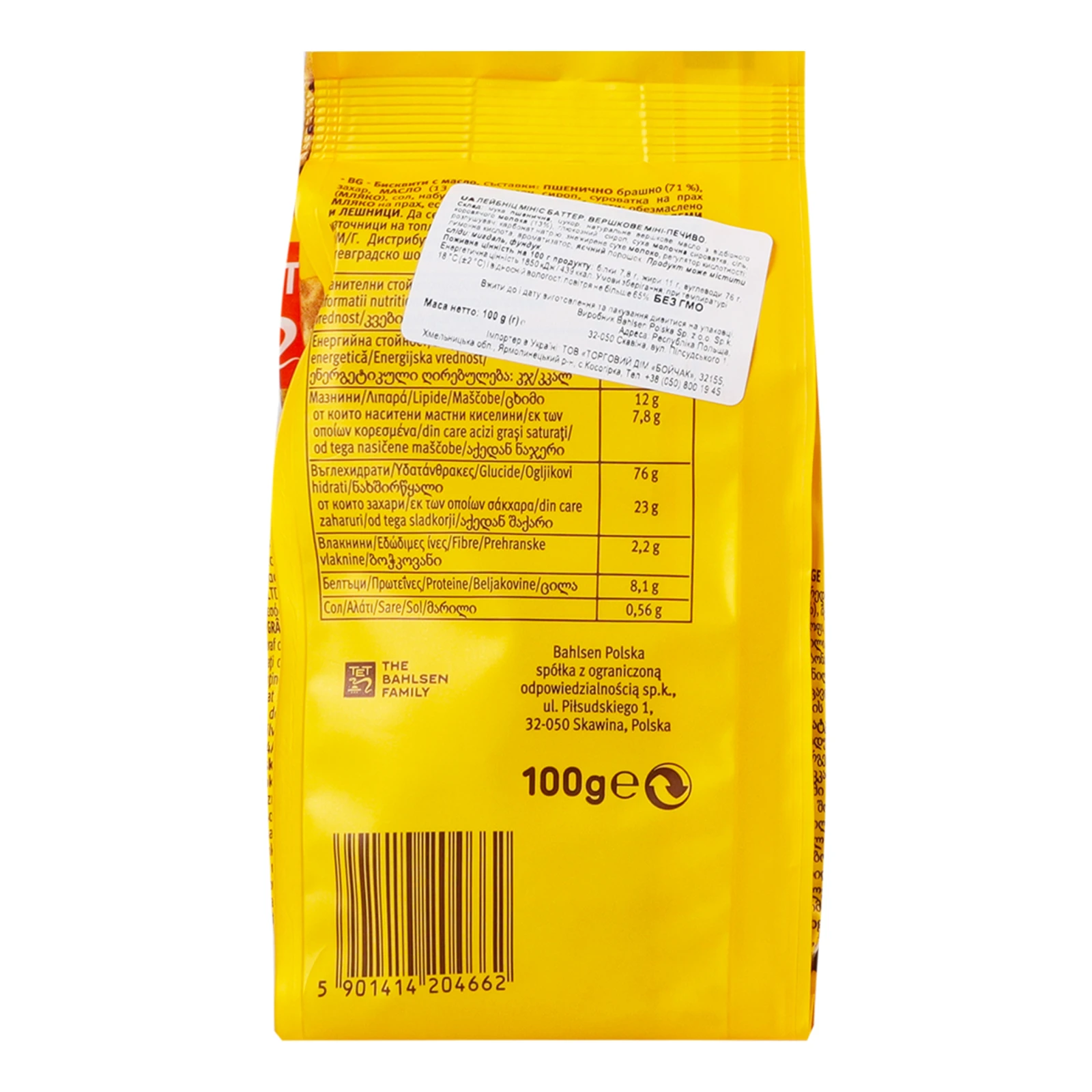 Печиво Leibniz Original Minis Баттер вершкове 100г Фото №:2