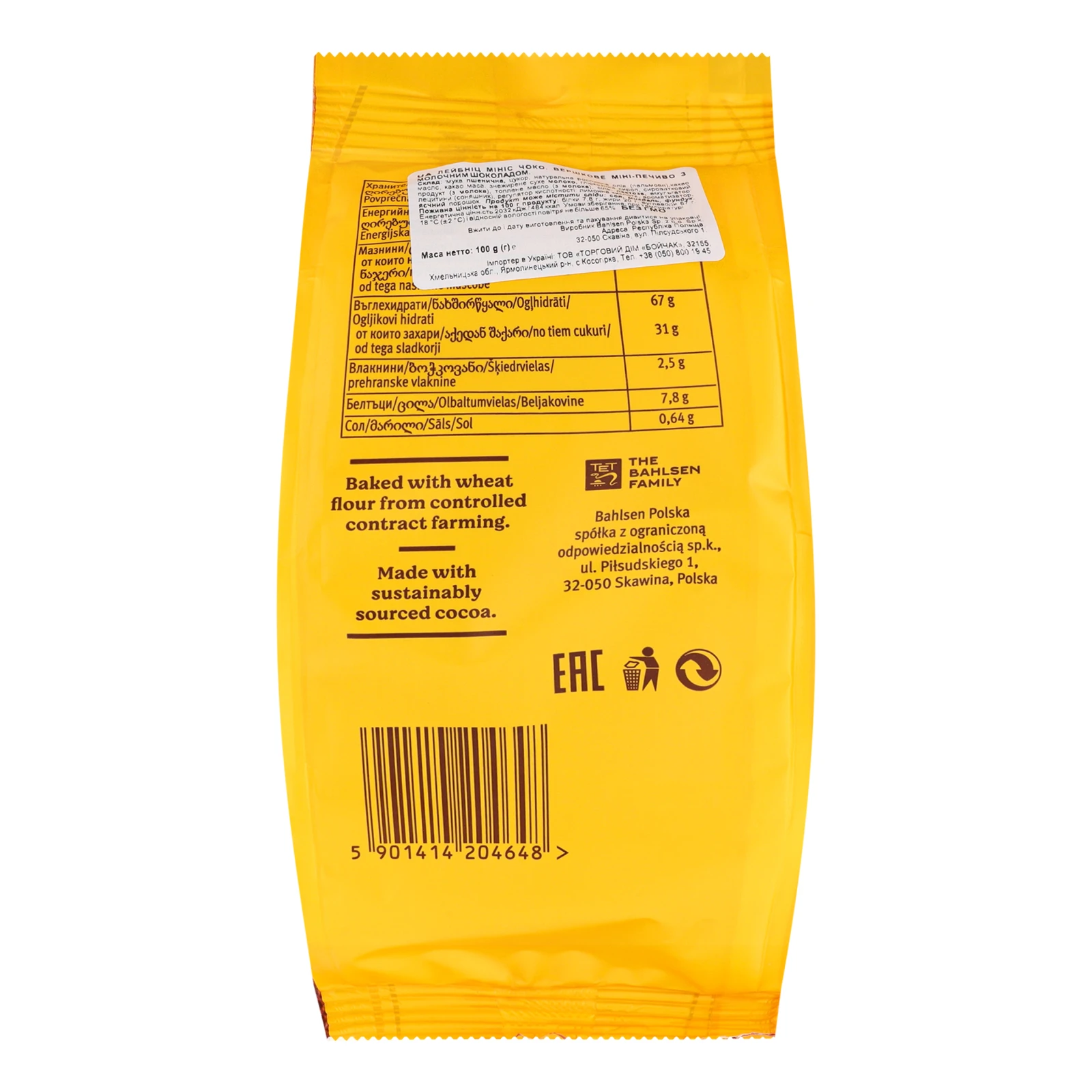 Печиво Leibniz Choco Minis вершкове з молочним шоколадом 100г Фото №:2