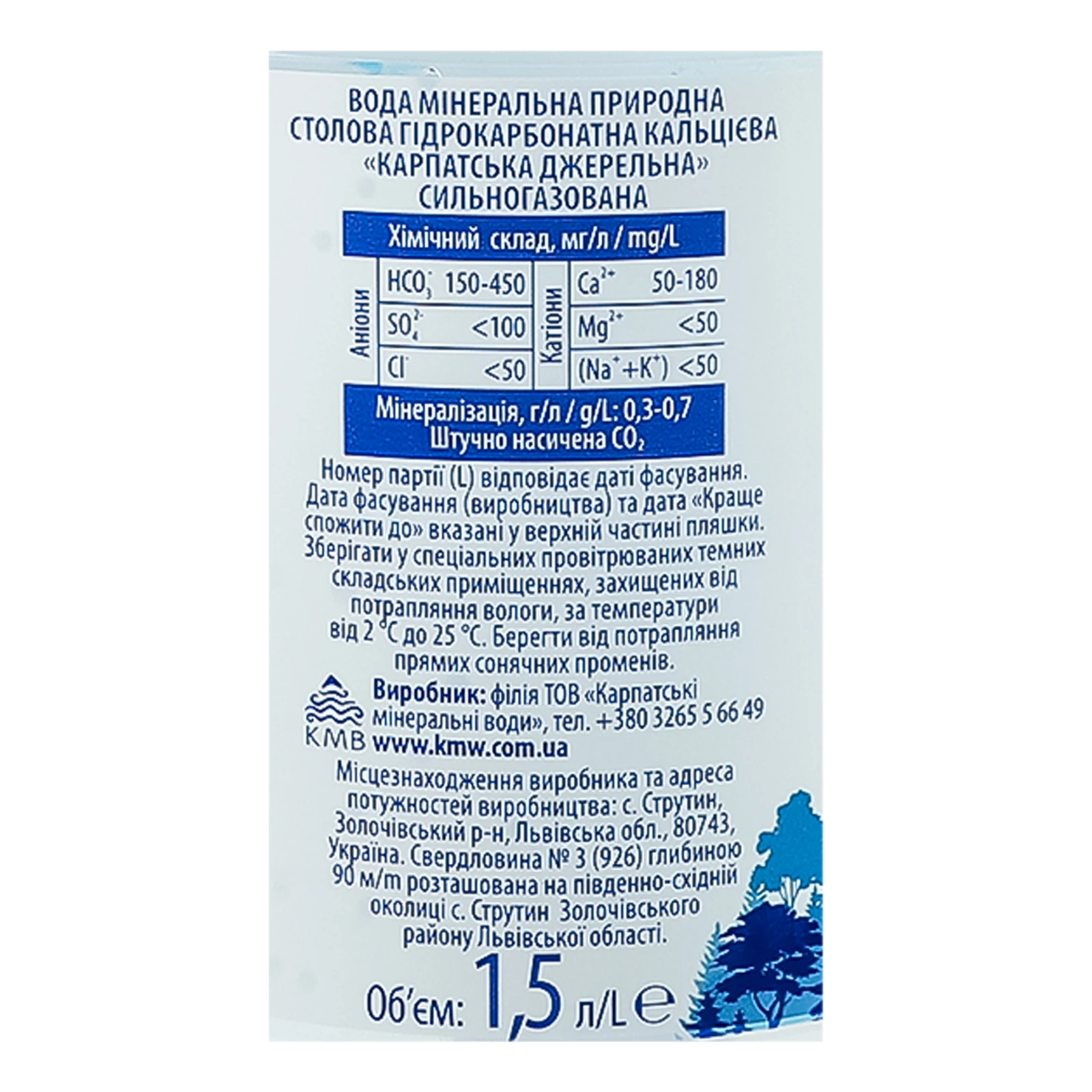 Вода мінеральна Карпатська джерельна природна столова гідрокарбонатна кальцієва сильногазована 1.5л Фото №:3