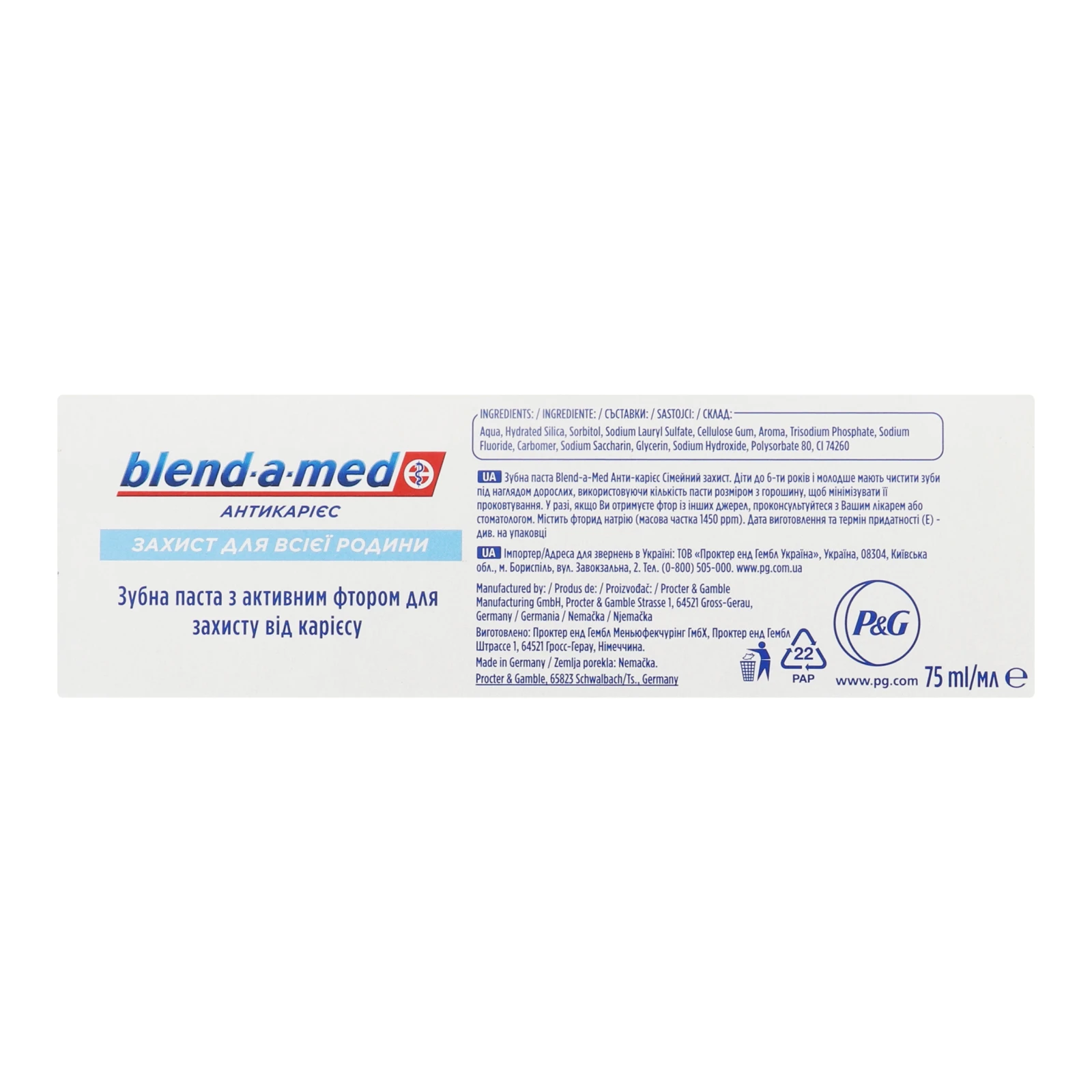 Паста зубна Blend-a-Med Anti-Cavity Family Protection 75мл Фото №:2