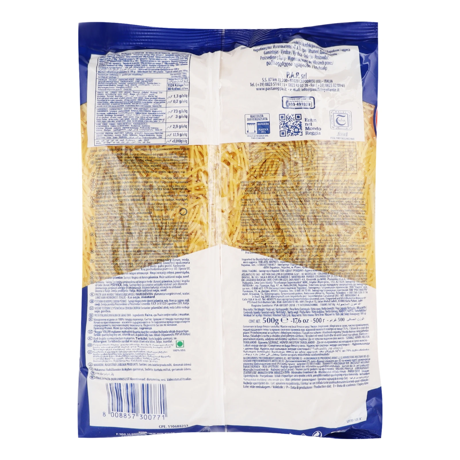 Макарони Reggia 500г Tagliati вермішель Фото №:2