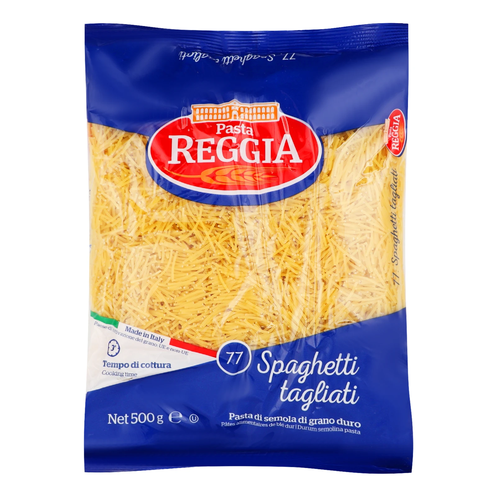 Макарони Reggia 500г Tagliati вермішель
