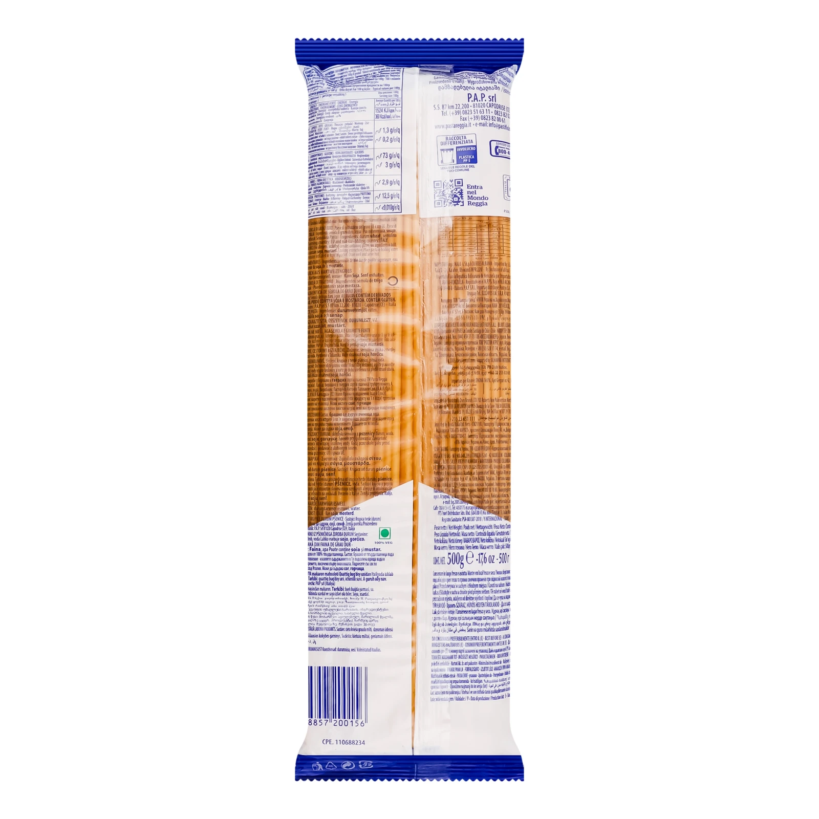 Макарони Reggia 500г Bucatini Фото №:2