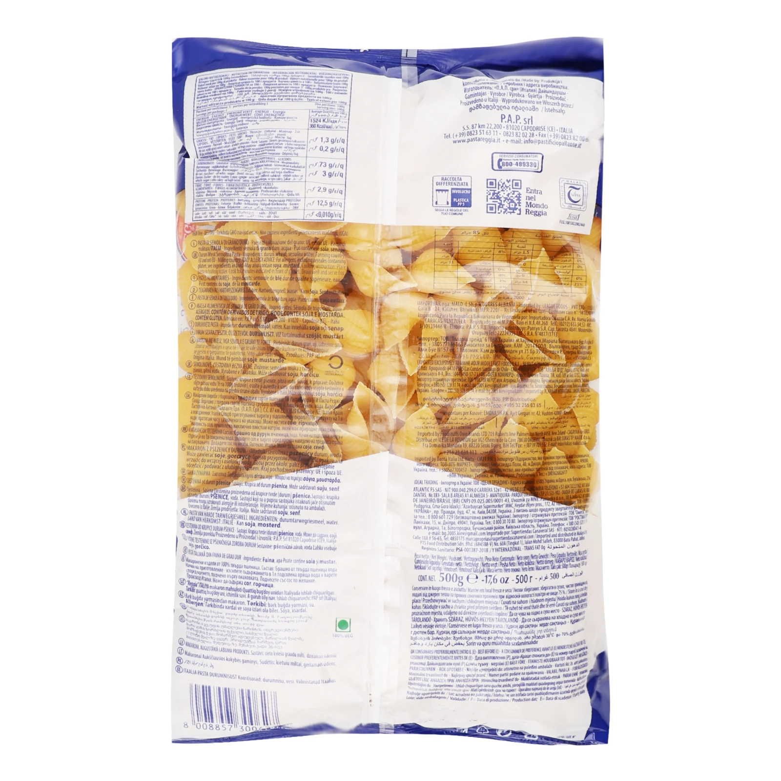 Макарони Reggia 500г N62 Мушлі Фото №:2