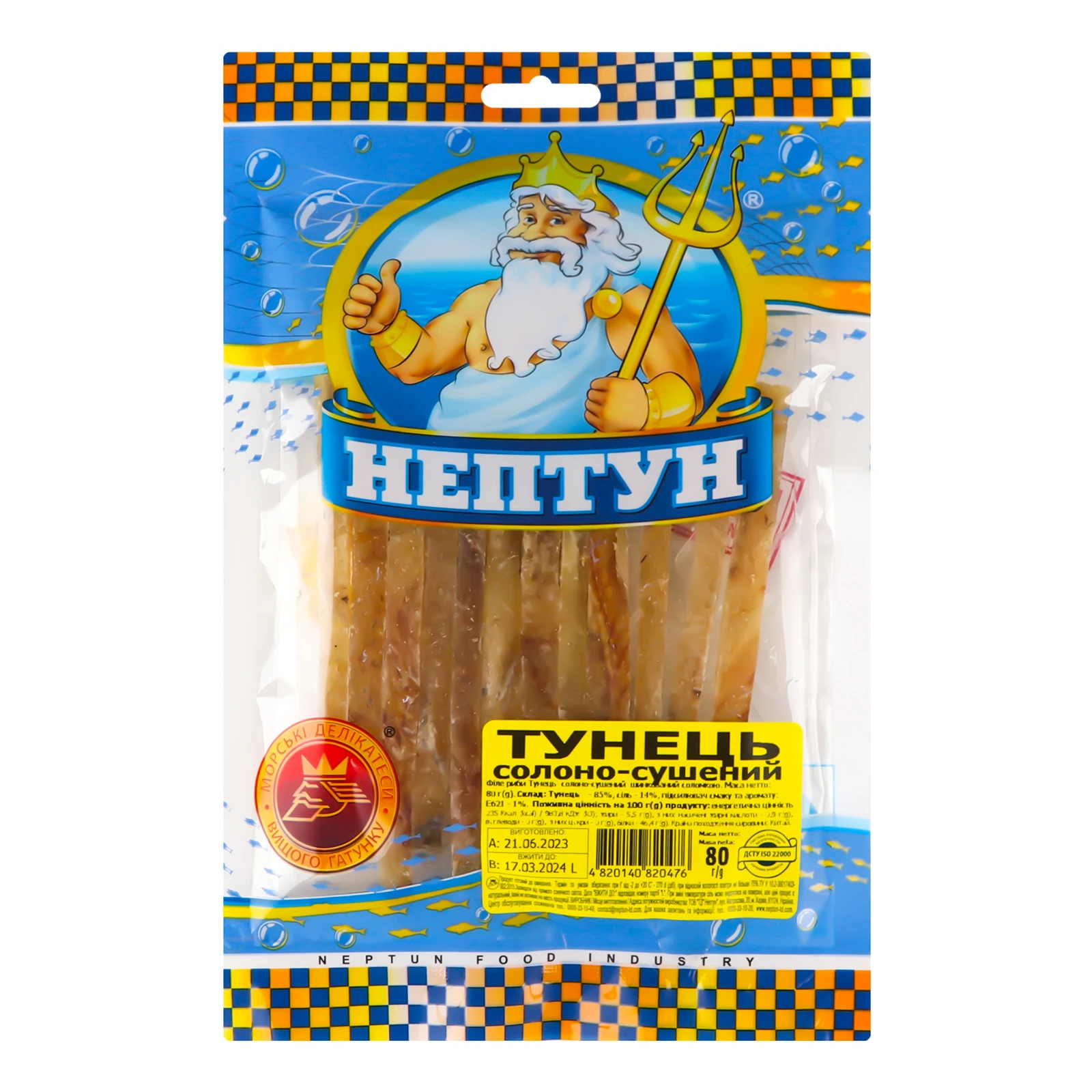 Тунець Нептун солоно-сушений 80г