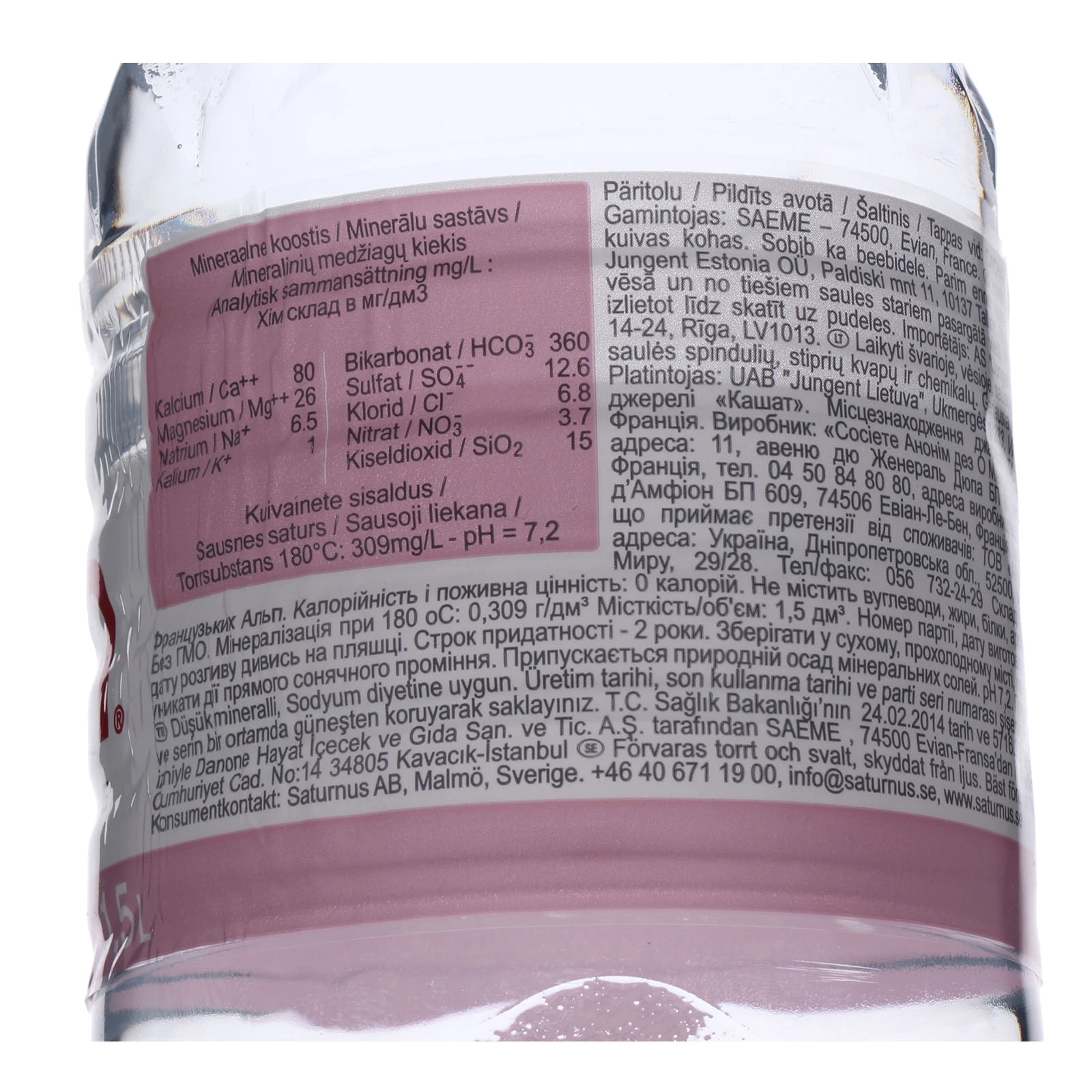 Вода Evian 1,5л н/газ Фото №:3