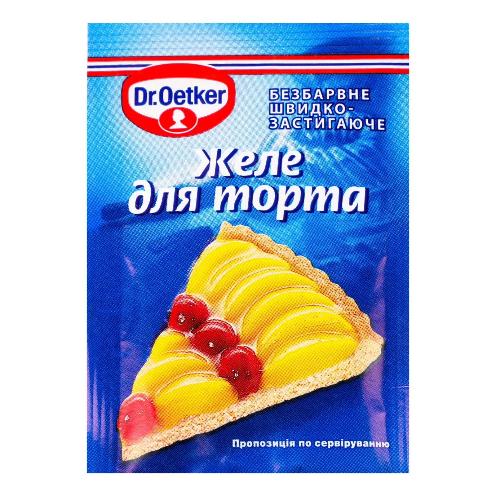 Желе для торта Dr.Oetker швидкозастигаюче безбарвне 8г Фото №:1