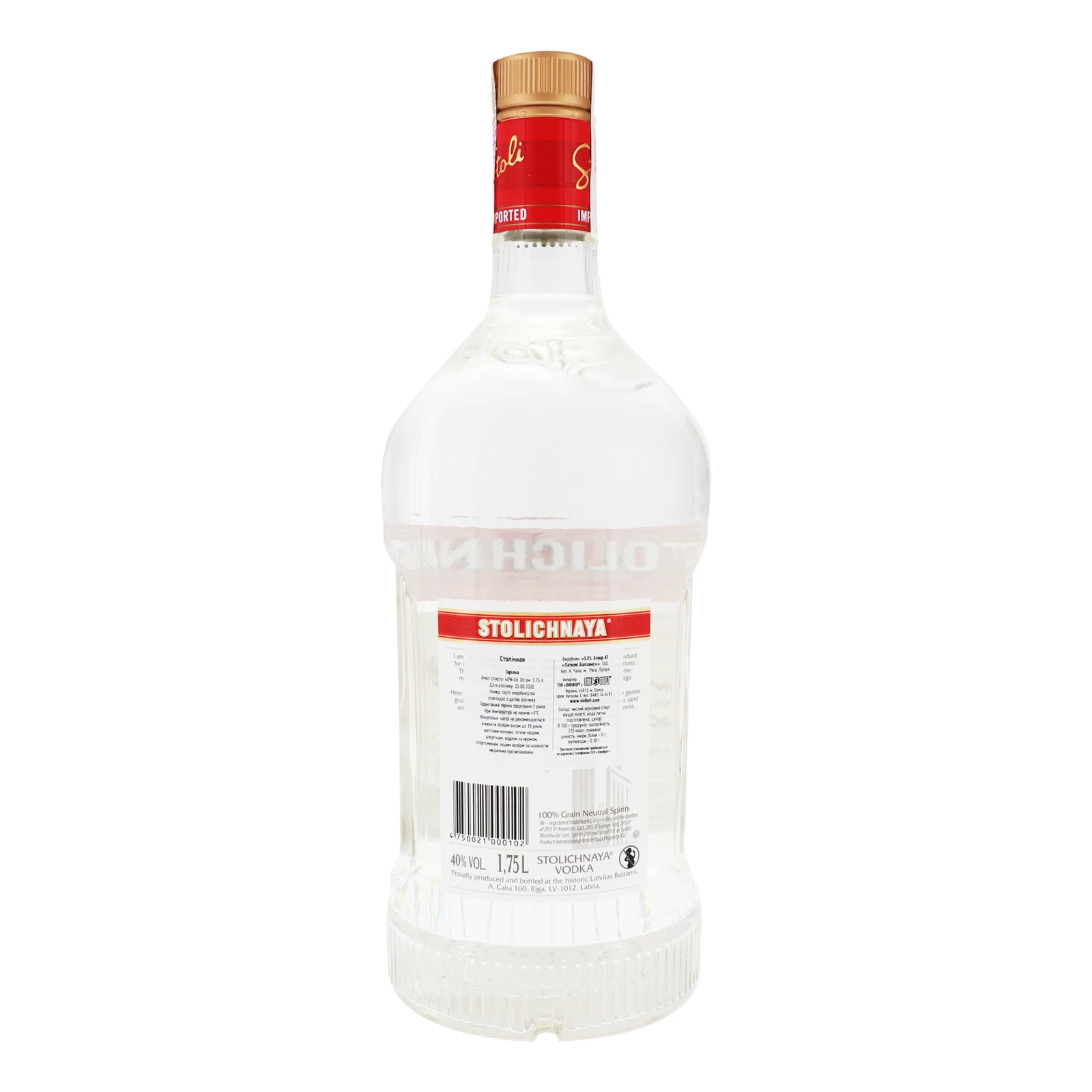 Горілка Stoli 40% 1.75л фото 2