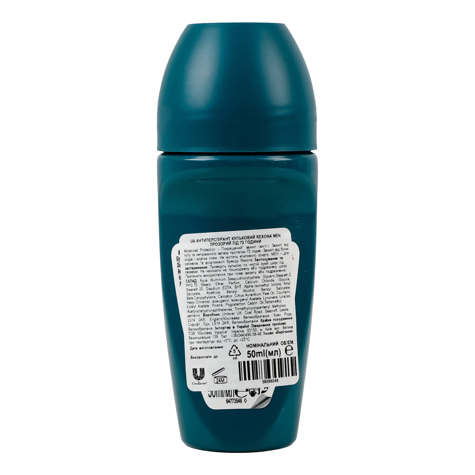 Антиперспірант Rexona Men Advanced protection Invisible ice fresh 72H кульковий 50мл фото 2
