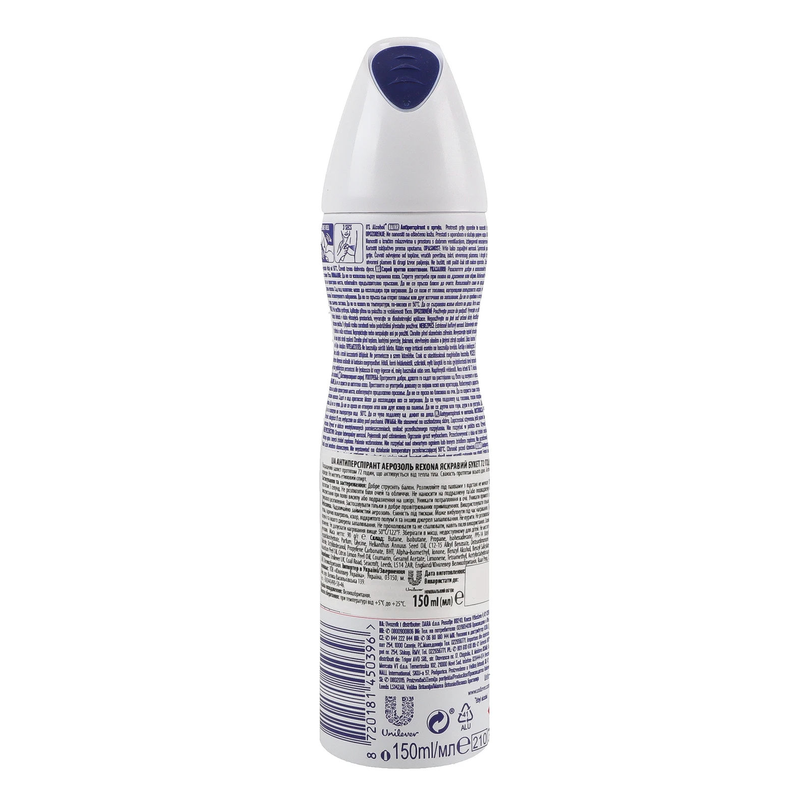Антиперспірант Rexona Advanced protection Яскравий букет 72H аерозоль 150мл фото 2