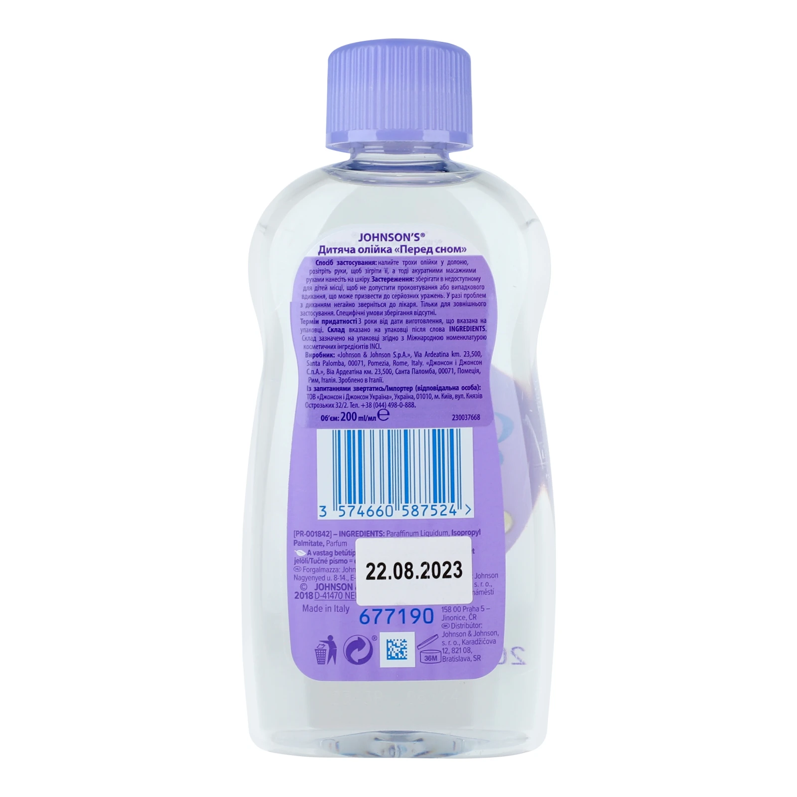 Олія Johnson's дитяча Перед сном 200мл Фото №:2