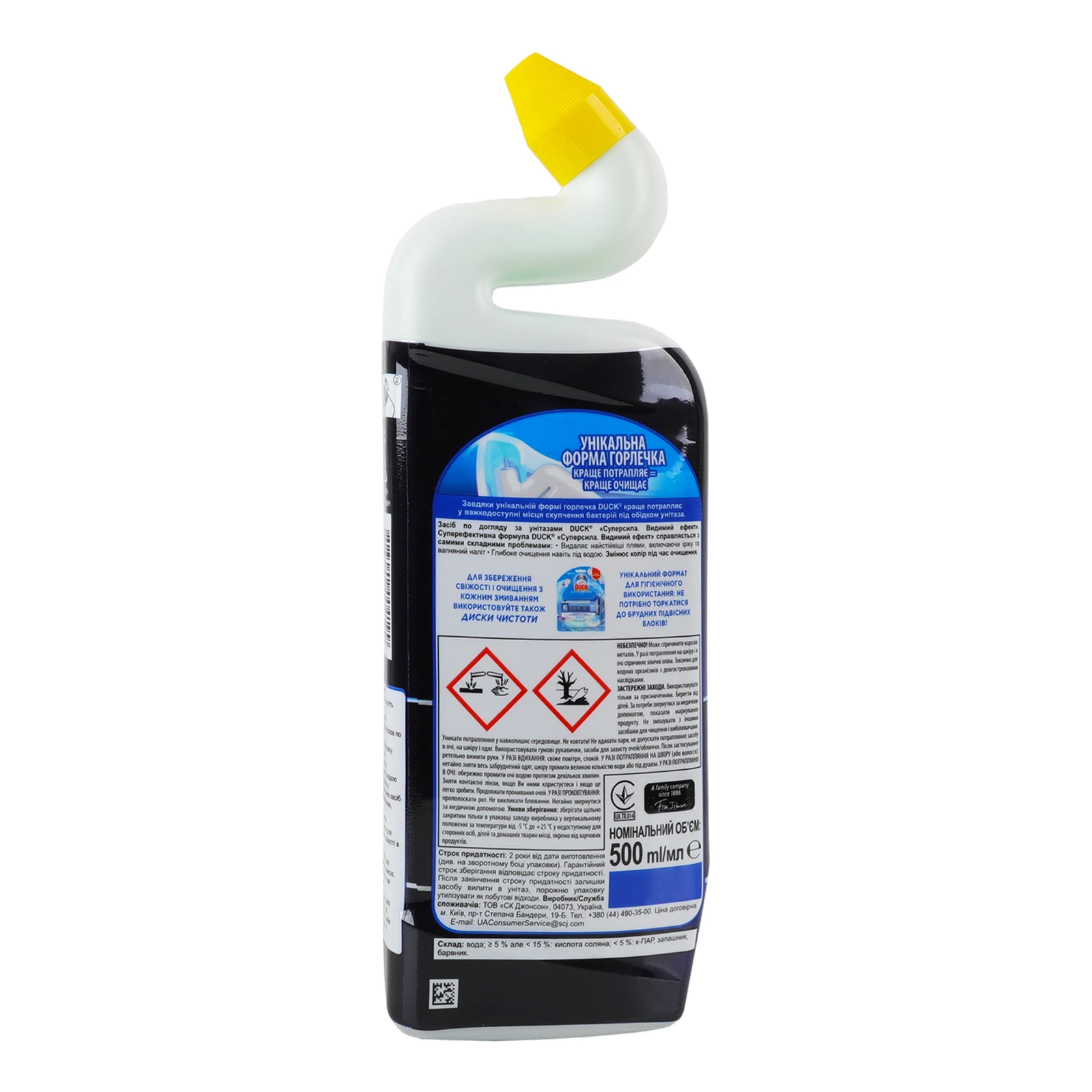 Засіб для унітаза Duck Супер сила Видимий ефект 500мл Фото №:2
