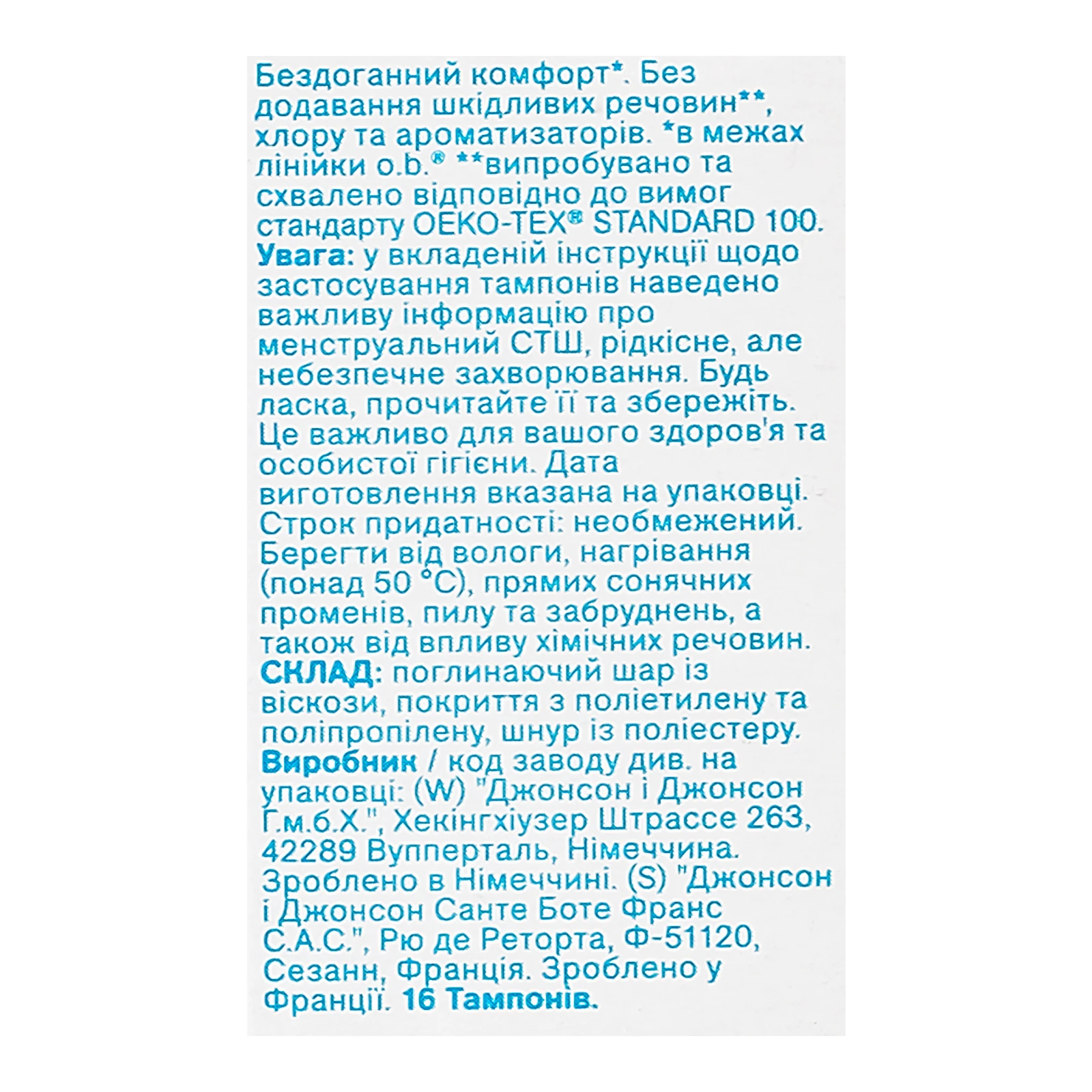 Тампони O.b. ProComfort Super 16шт Фото №:3