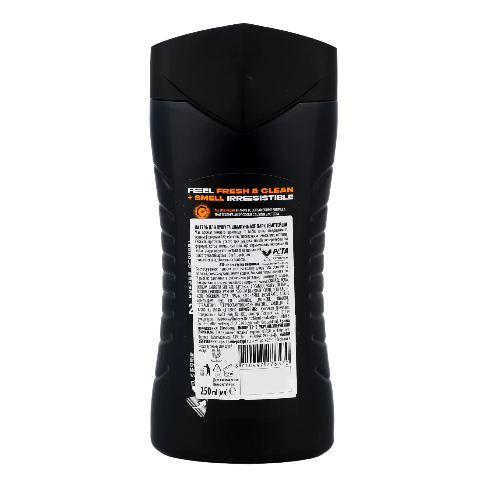 Гель для душу Axe Dark Temptation 3в1 250мл Фото №:2