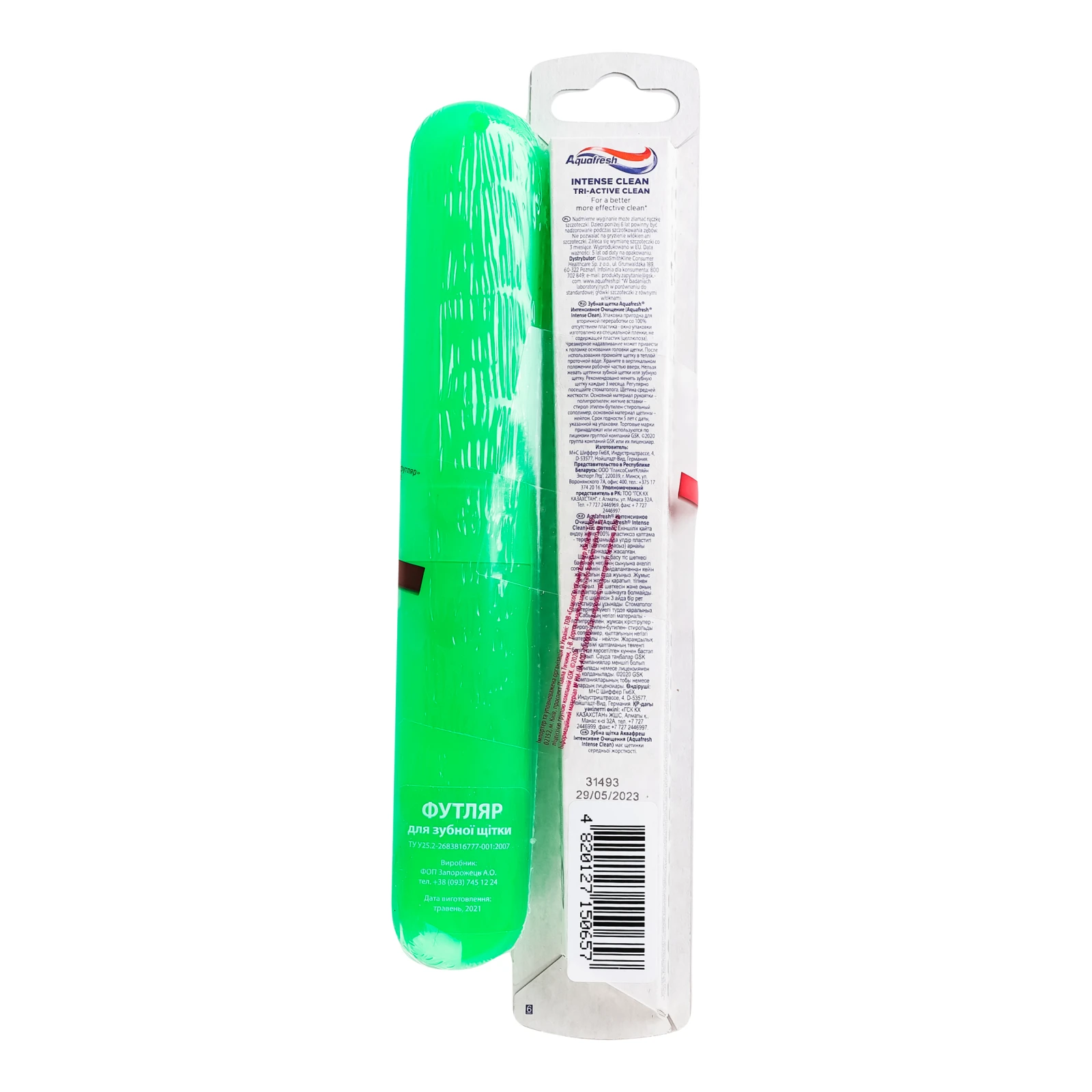Зубна щітка Aquafresh Inter dental середньої жорсткості фото 2