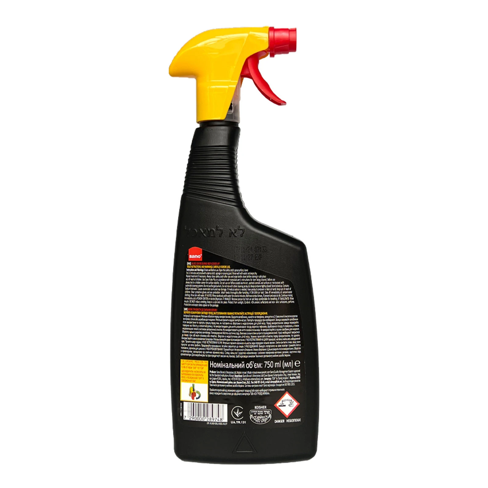 Засіб Sano Forte plus 750мл для видалення жиру та сажі Фото №:2