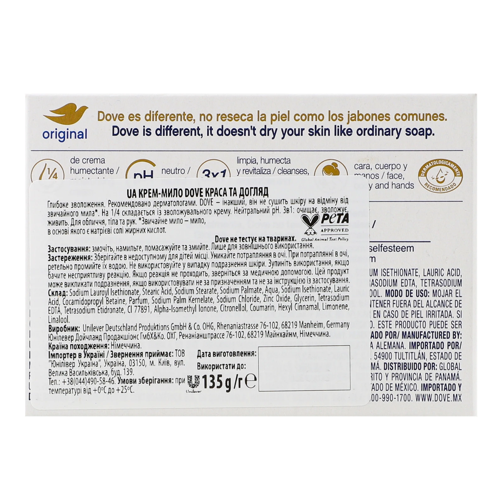 Крем-мило Dove Original Краса та догляд 135г Фото №:2