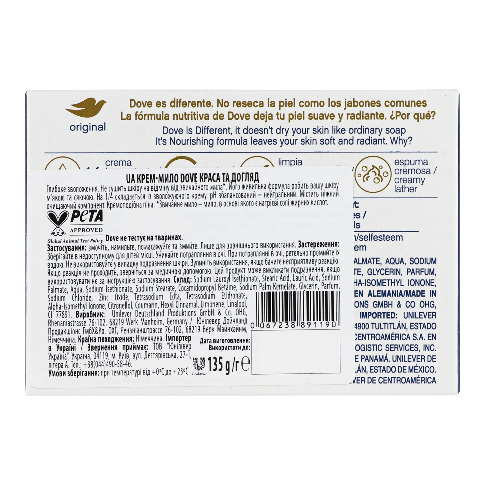 Крем-мило Dove Original Краса та догляд 135г Фото №:2