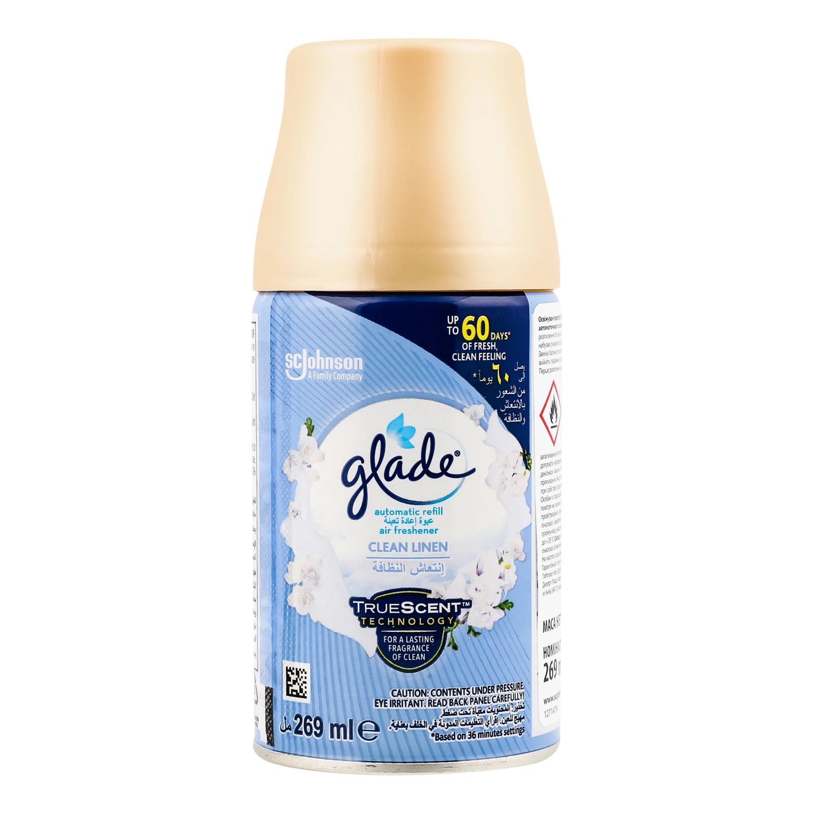 Балон змінний Glade Clean Linen для автоматичного освіжувача повітря 269мл Фото №:1