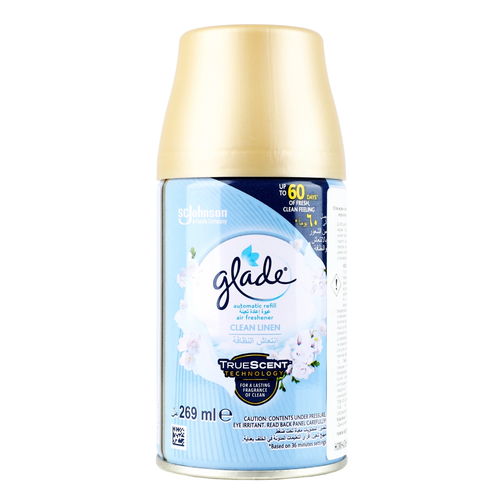 Балон змінний Glade Clean Linen для автоматичного освіжувача повітря 269мл Фото навігації №:1