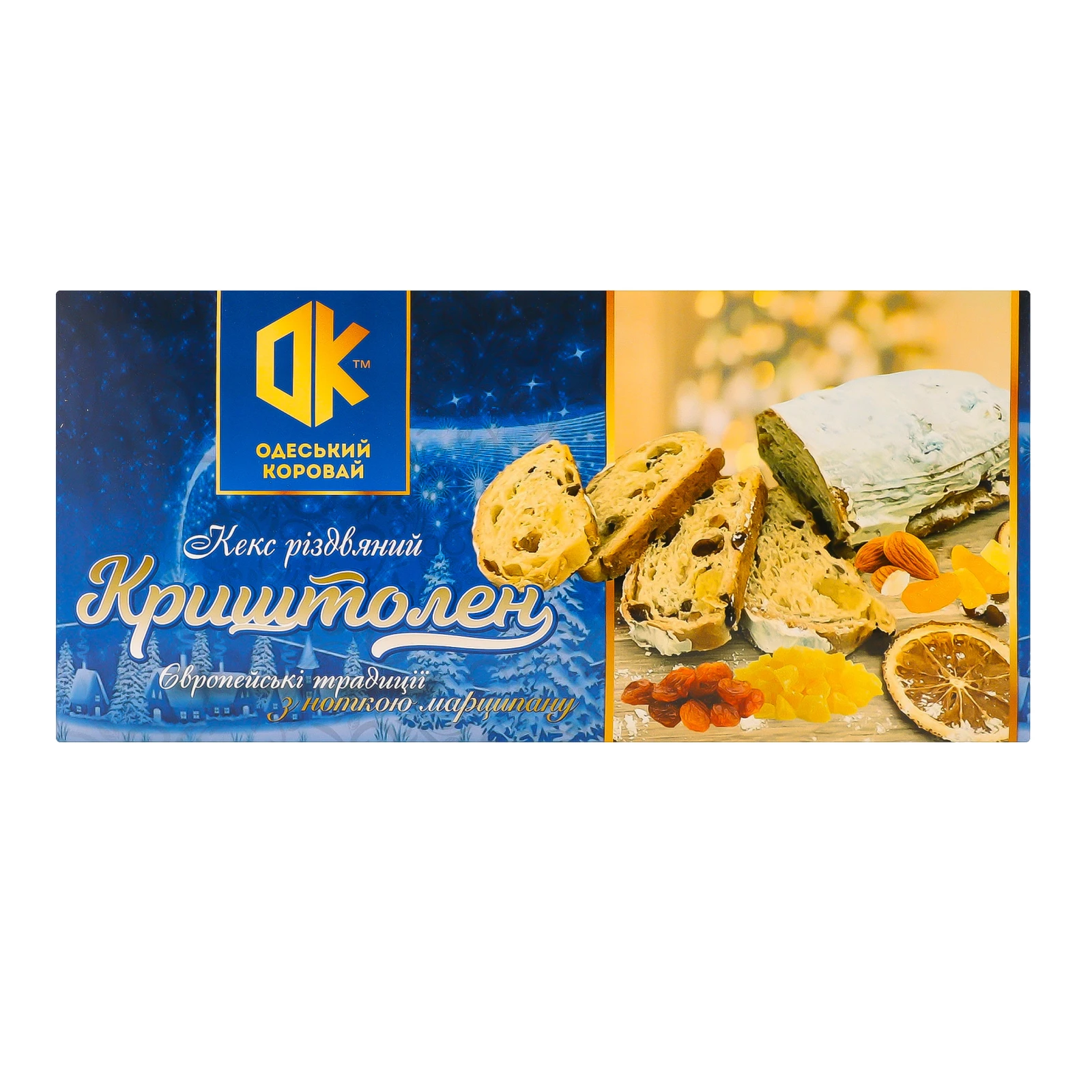 Кекс Одеський хлібозавод №4 Криштолен різдвяний 450г Фото №:1