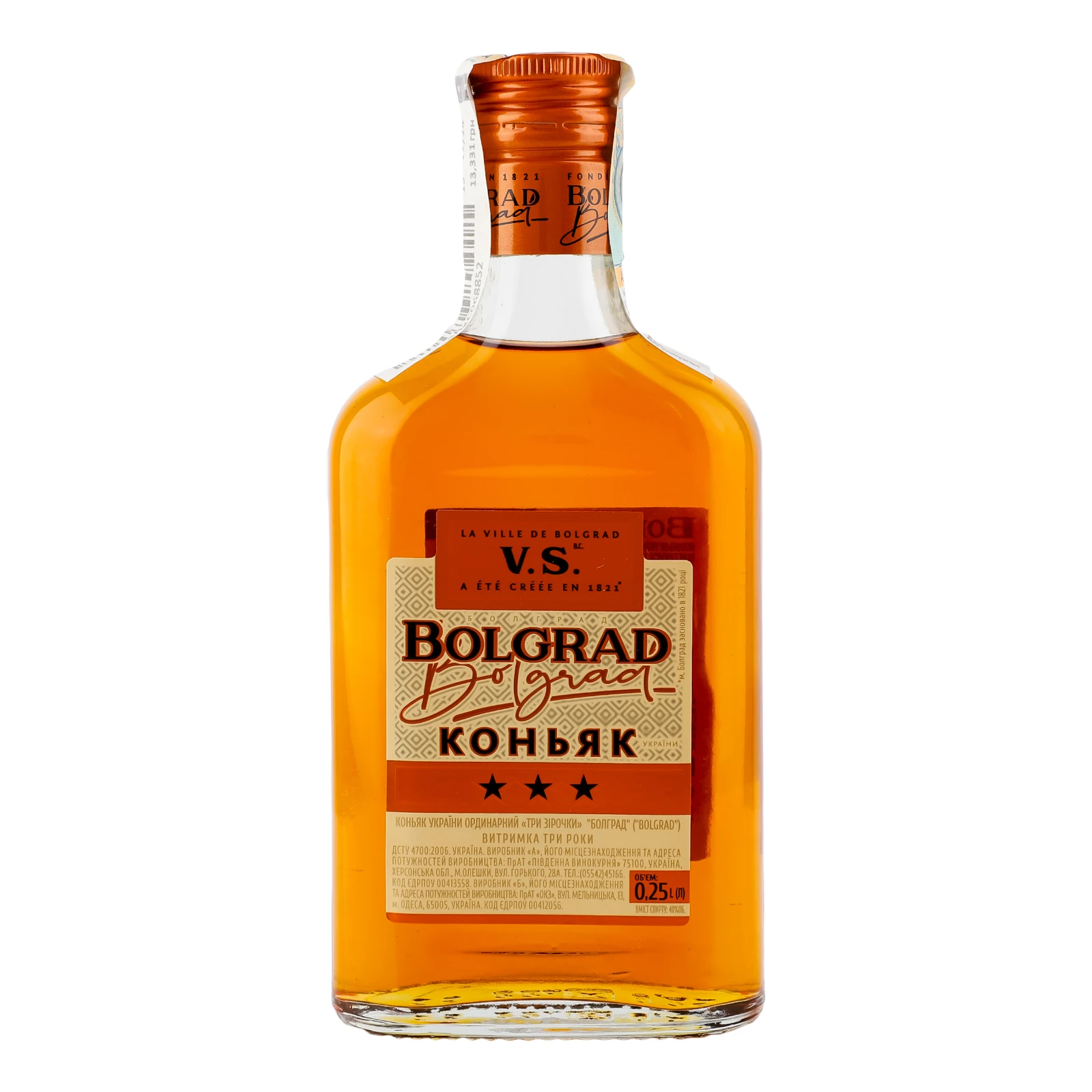 Коньяк Bolgrad VS 3 зірки 40% 0.25л