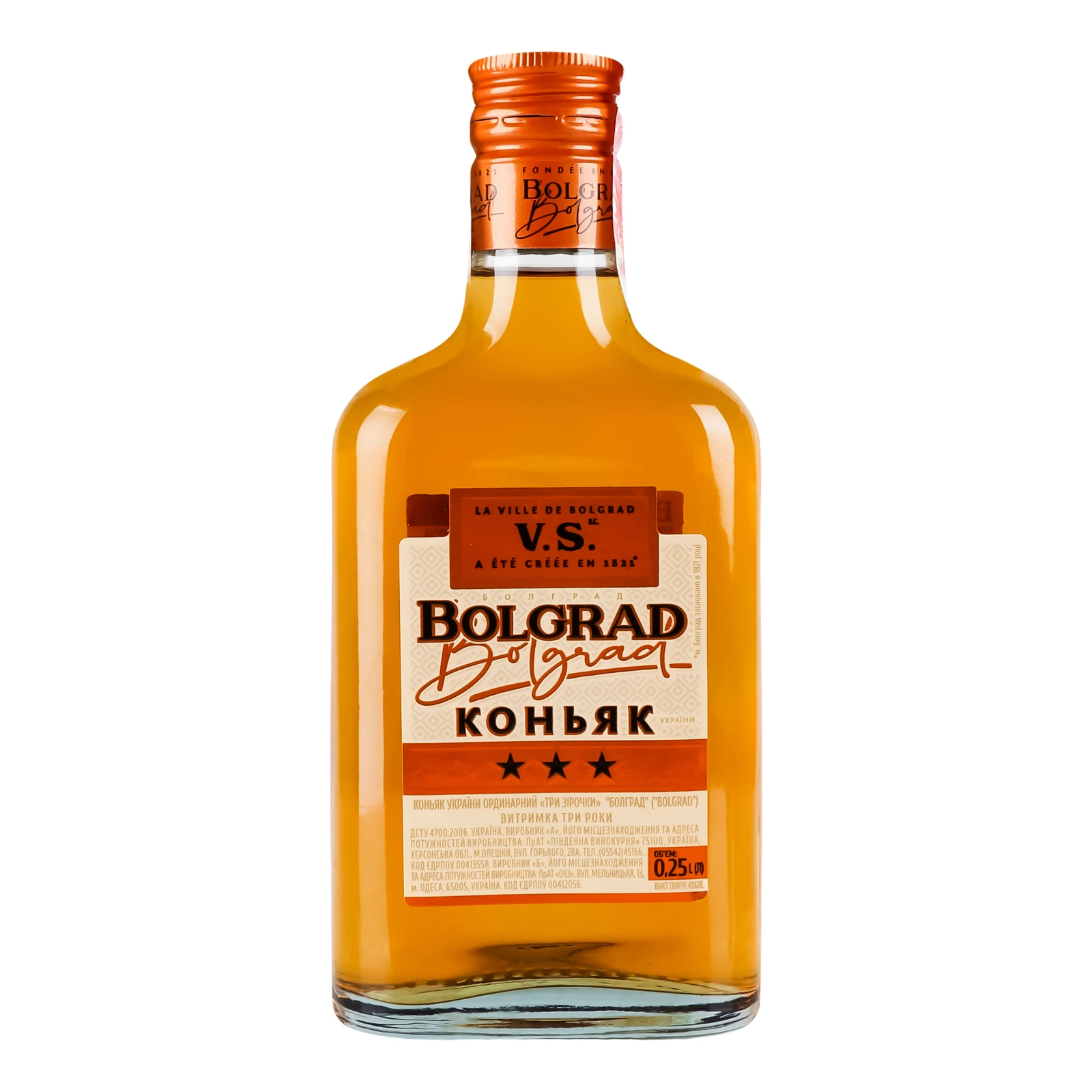 Коньяк Bolgrad 3 зірки 40% 0.25л Фото навігації №:1