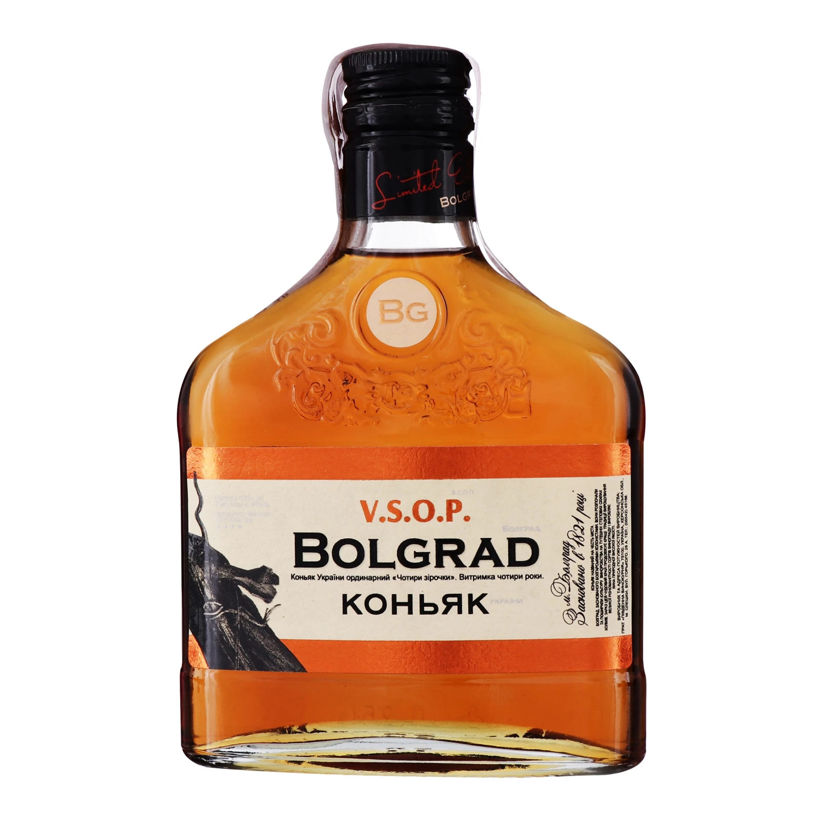 Коньяк Bolgrad V.S.O.P. Чотири зірки 40% 0.25л Фото №:1