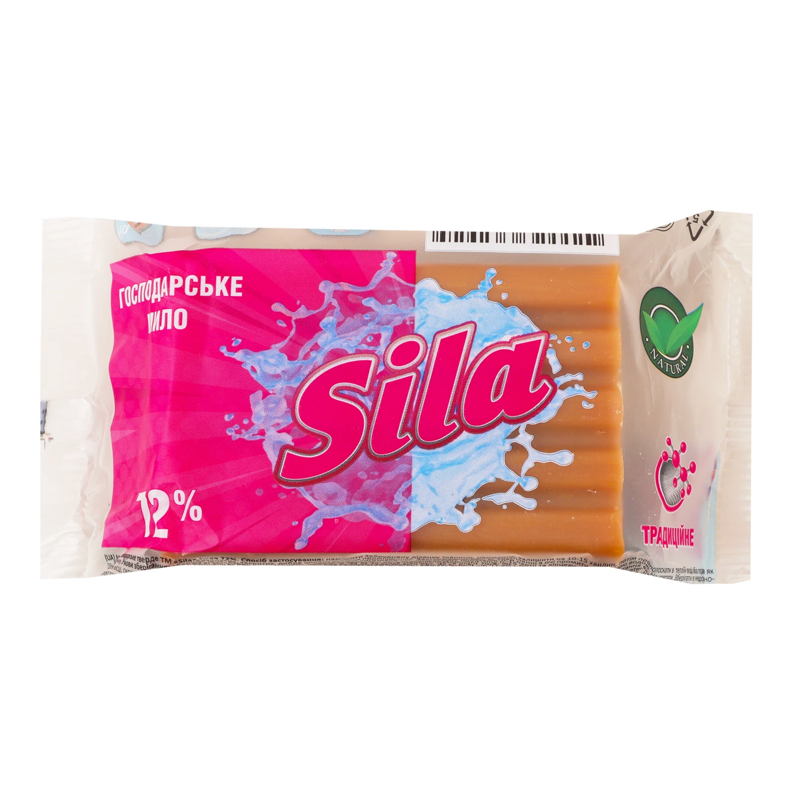 Мило Sila господарське тверде 72% 200г Фото №:1