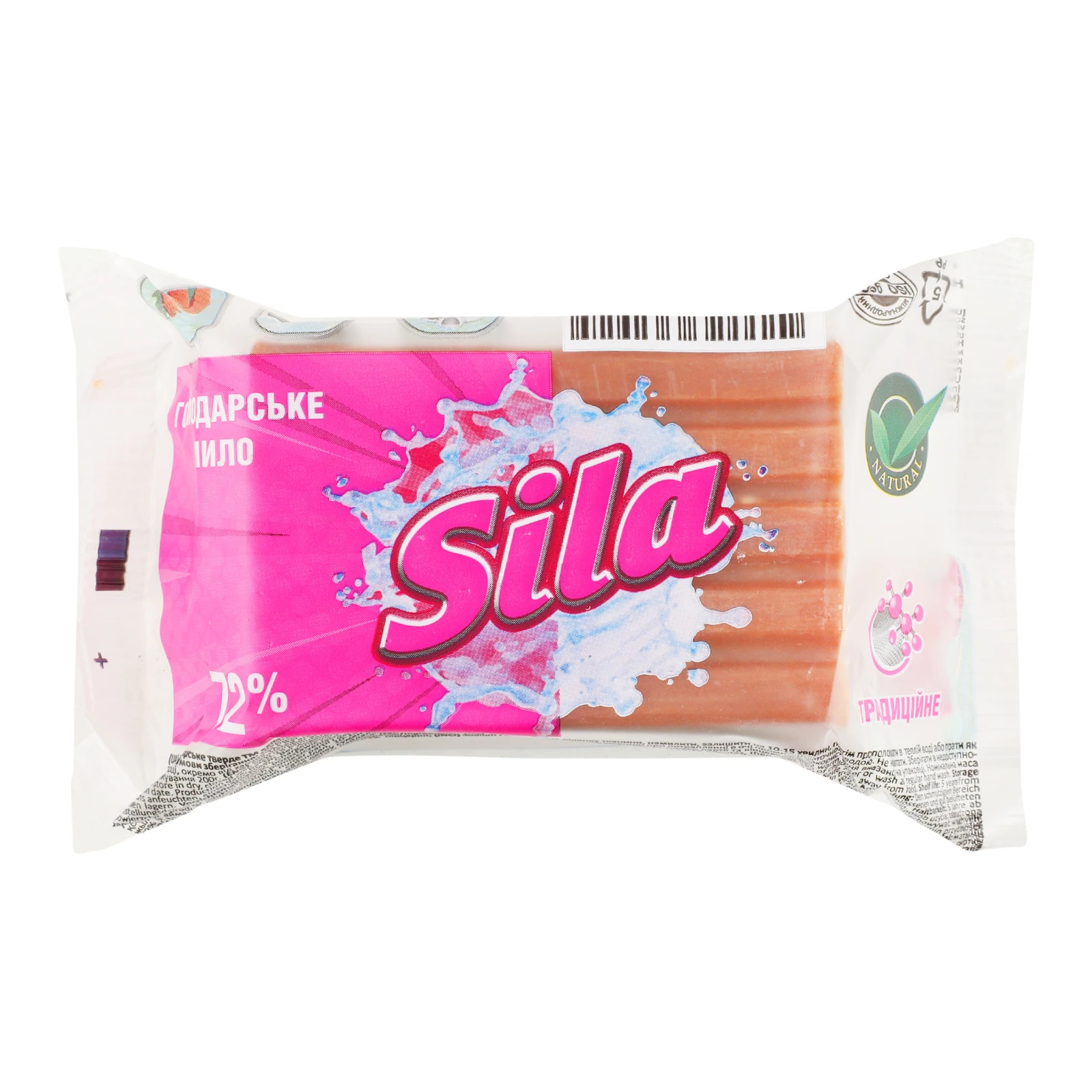 Мило Sila господарське тверде 72% 200г Фото №:1