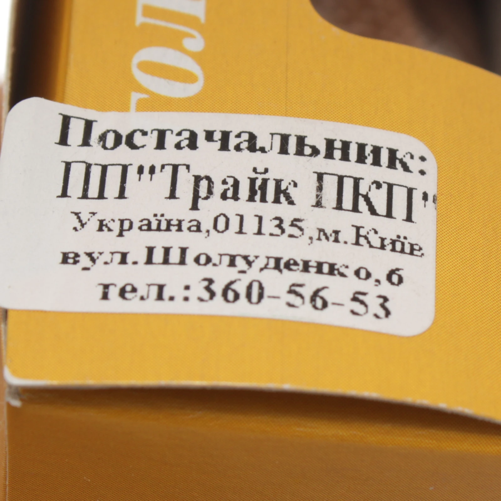 Гольфи Elizabeth жіночі 30den beige 2 пари/уп Фото №:3