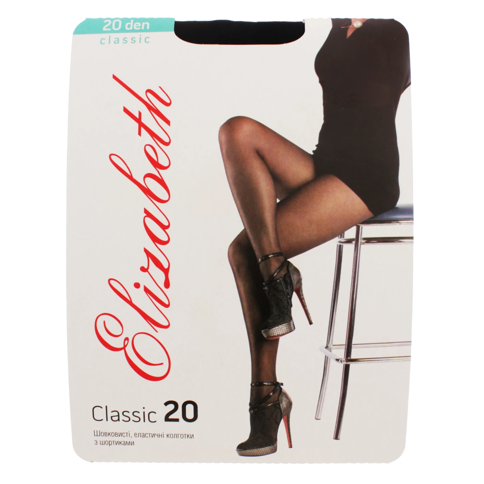 Колготи Elizabeth Classic жіночі 20den 2 nero Фото №:1
