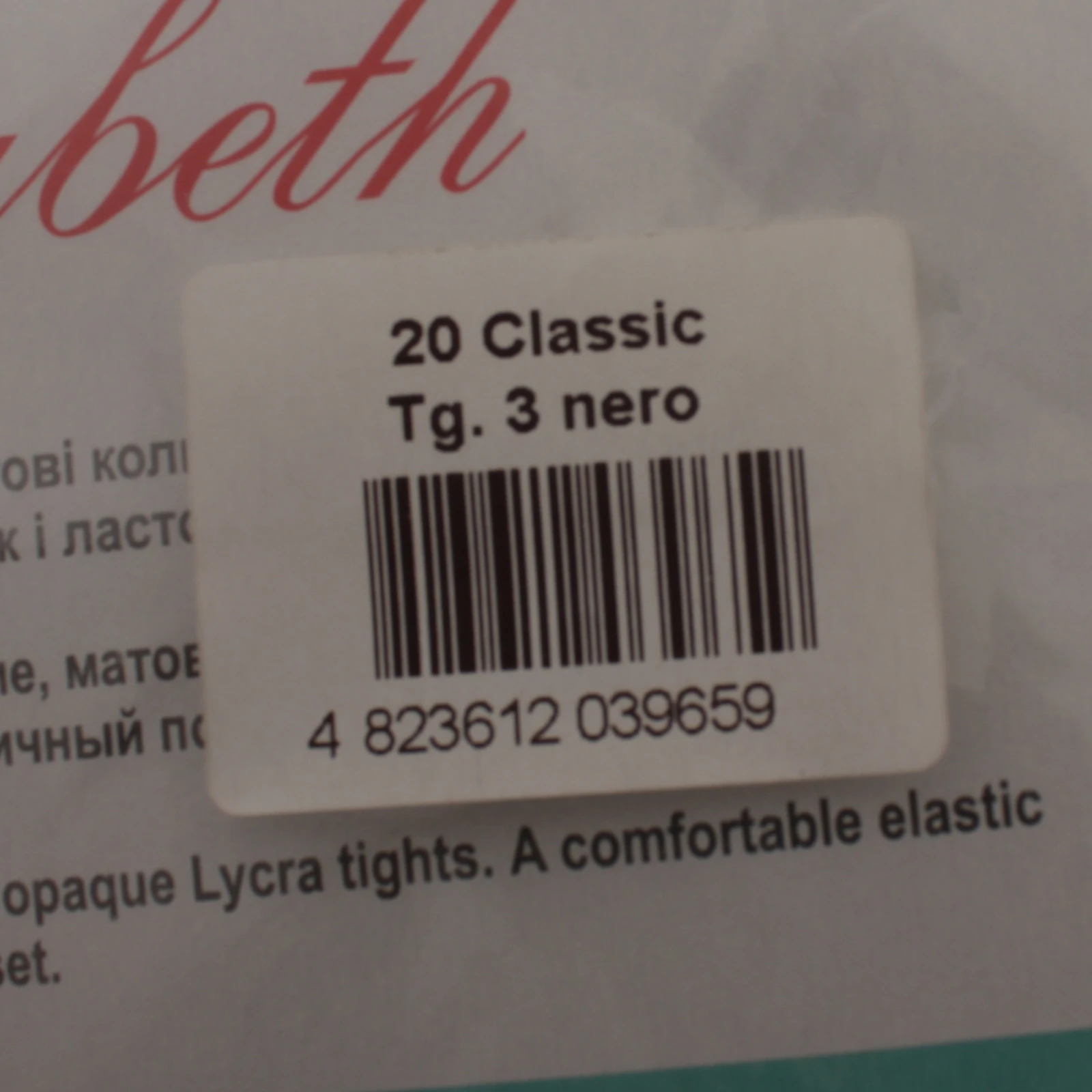 Колготи Elizabeth Classic жіночі 20den 3 nero Фото №:3