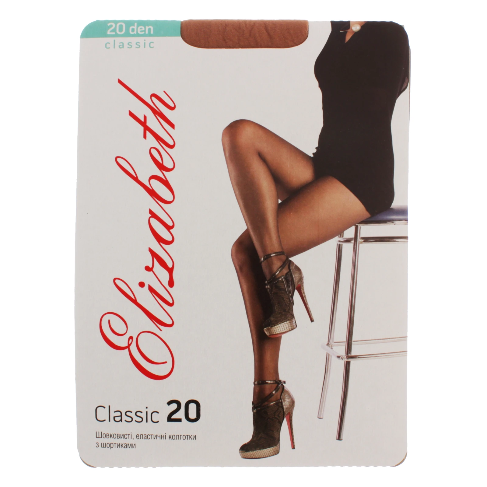 Колготи Elizabeth Classic жіночі 20den 4 visone Фото №:1