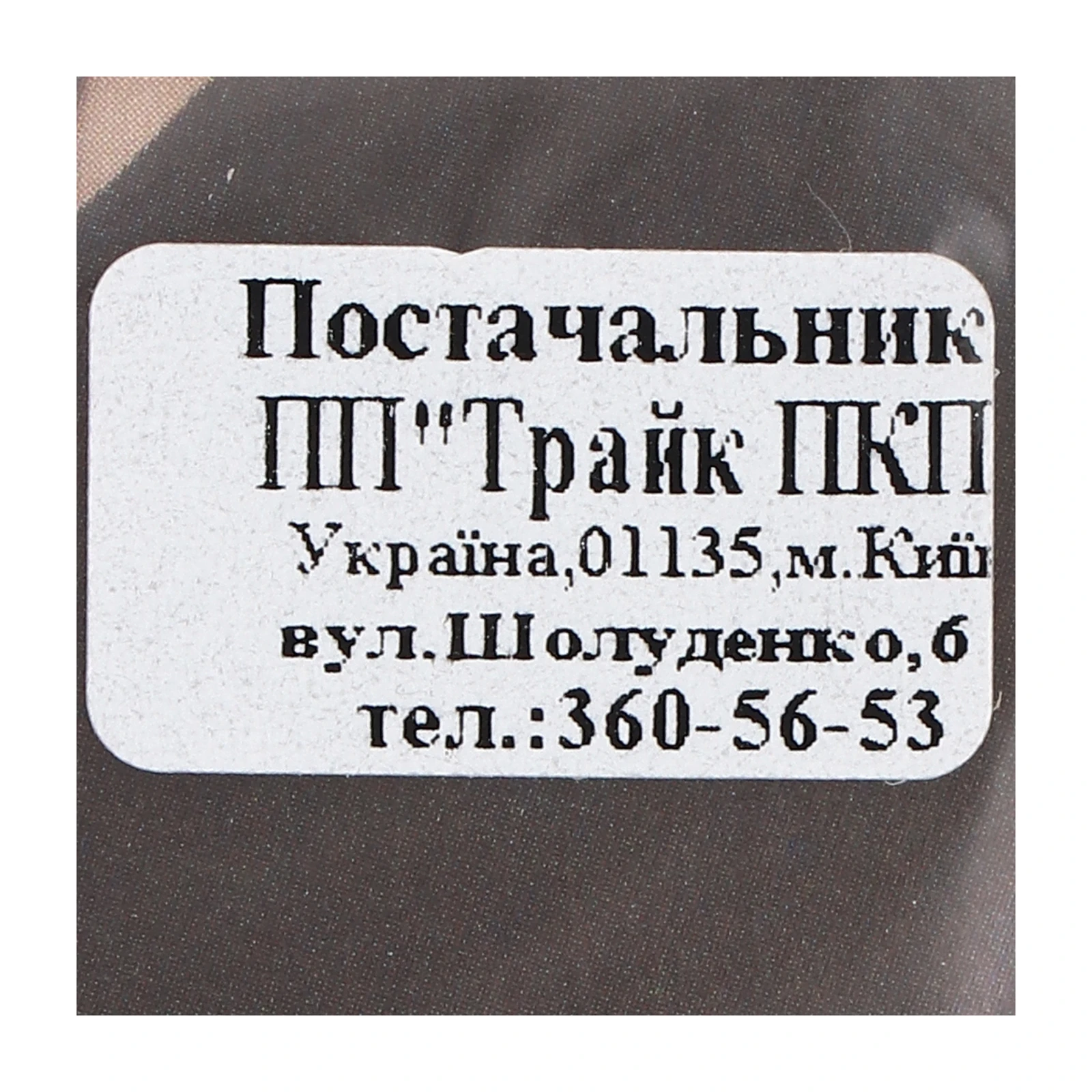 Колготи Elizabeth Classic жіночі 40den 2 nero Фото №:3