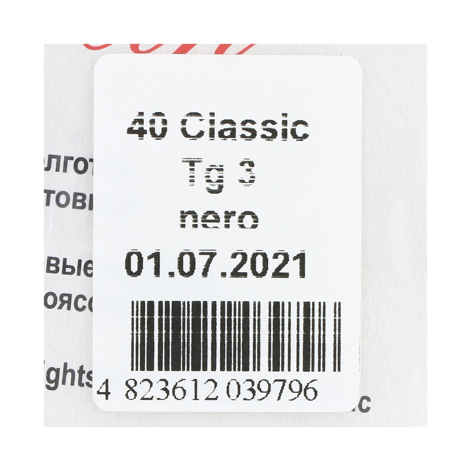 Колготи Elizabeth Classic жіночі 40den 3 nero Фото №:3