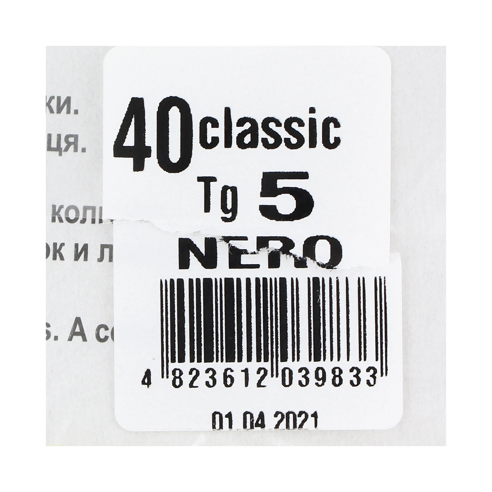 Колготи Elizabeth Classic жіночі 40den 5 nero Фото №:3