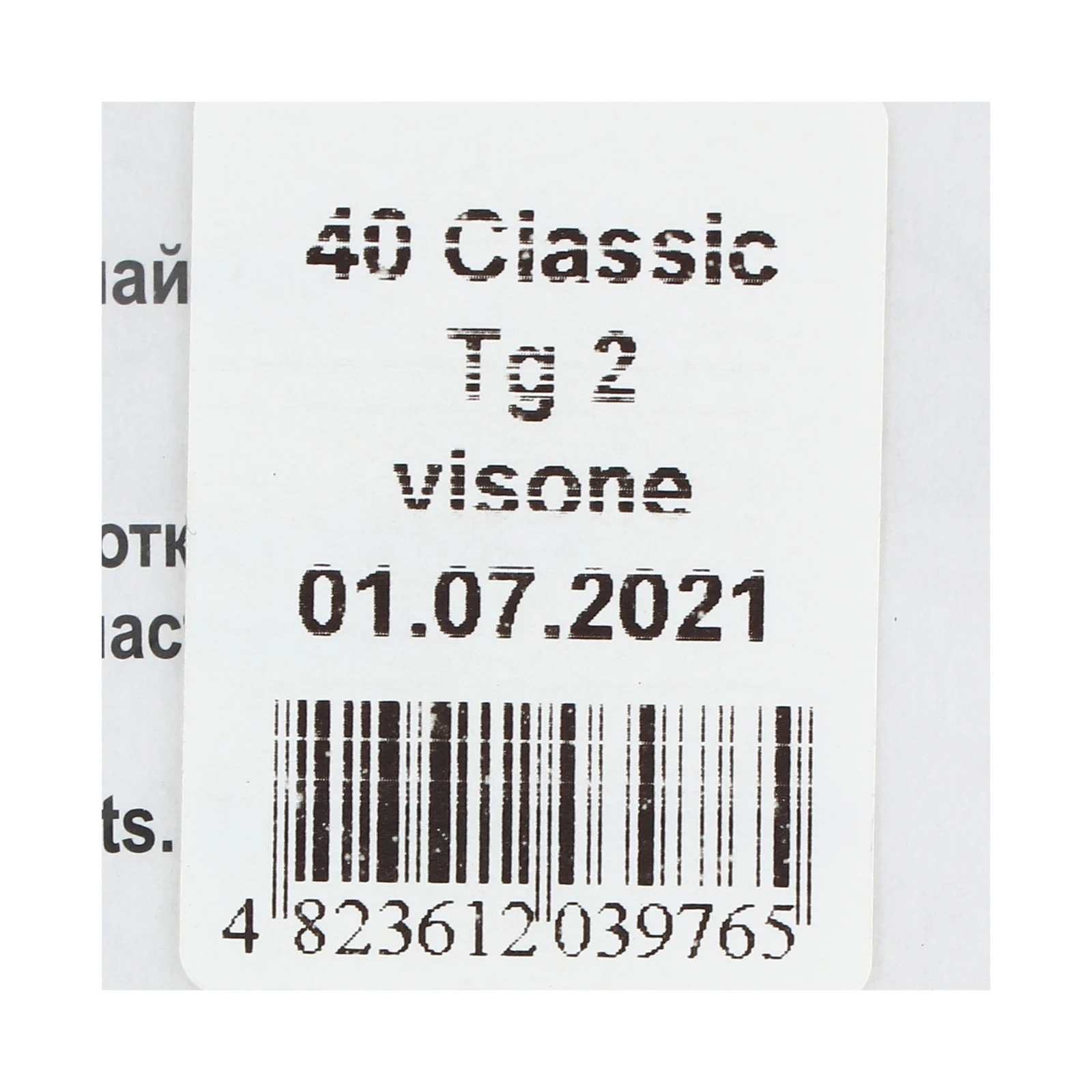 Колготки Elizabeth Classic жіночі 40den 2 visone Фото №:3