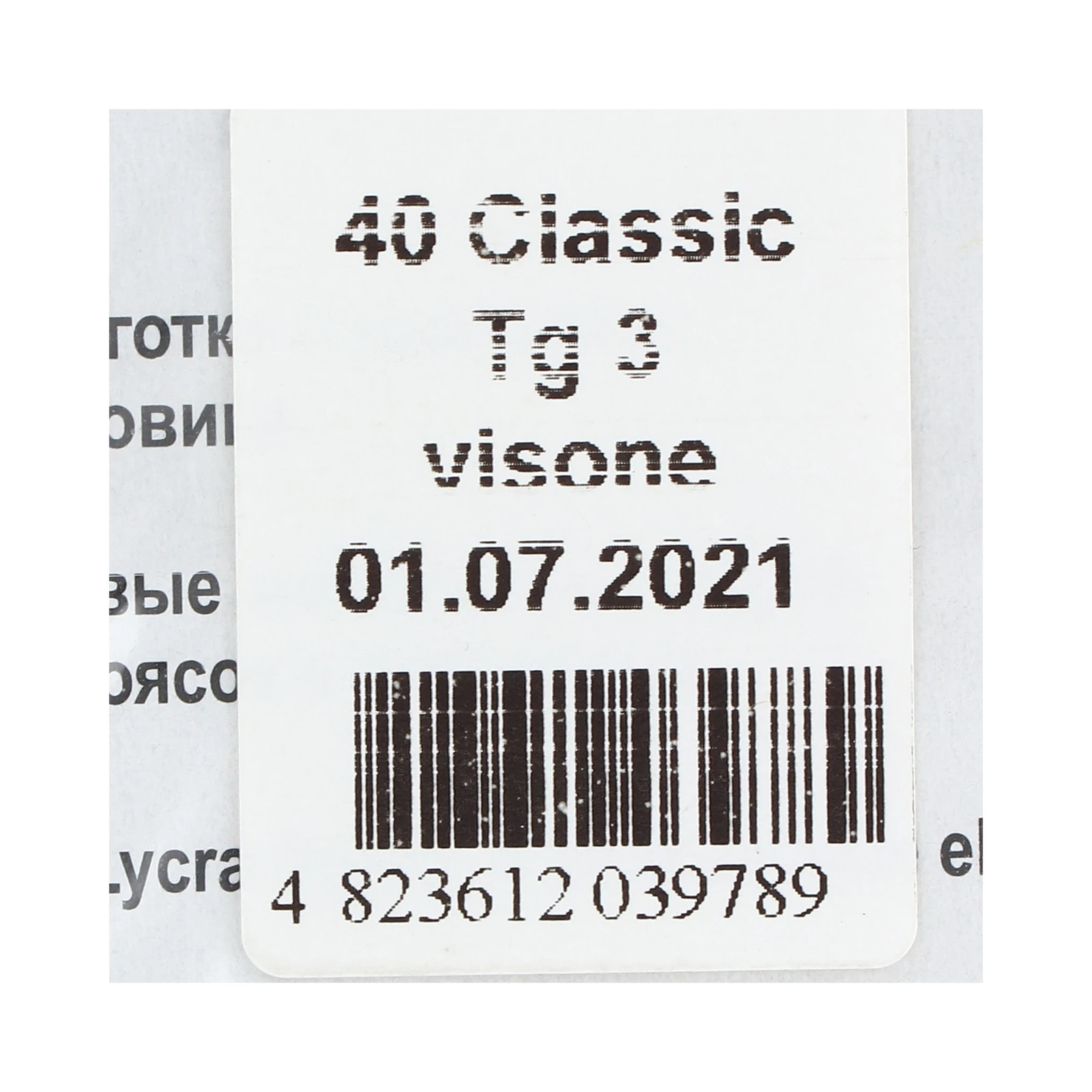 Колготи Elizabeth Classic жіночі 40den 3 visone Фото №:3