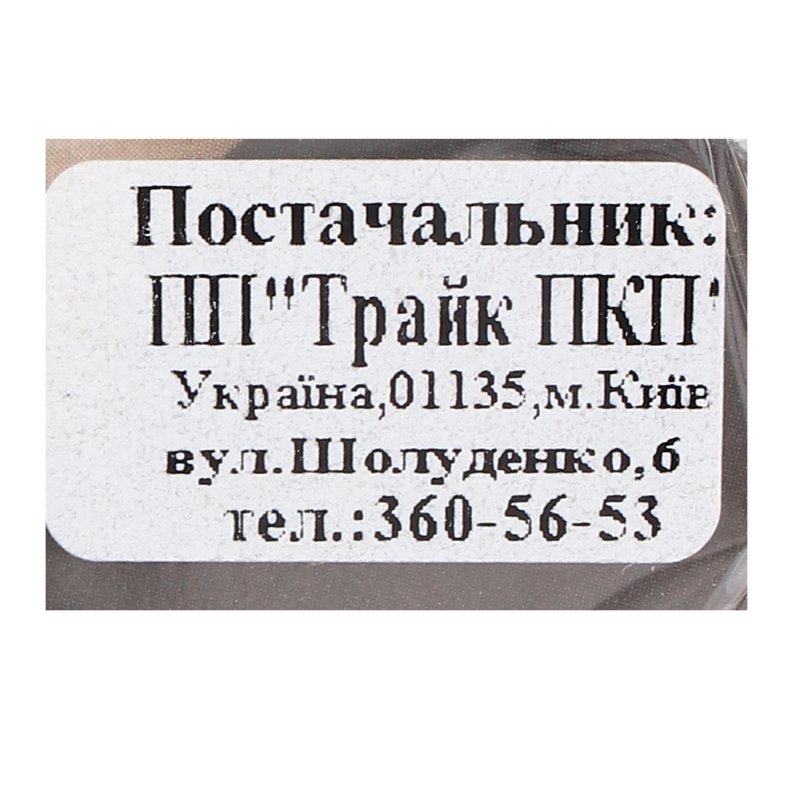 Колготи Elizabeth Classic жіночі 40den 4 visone Фото №:3