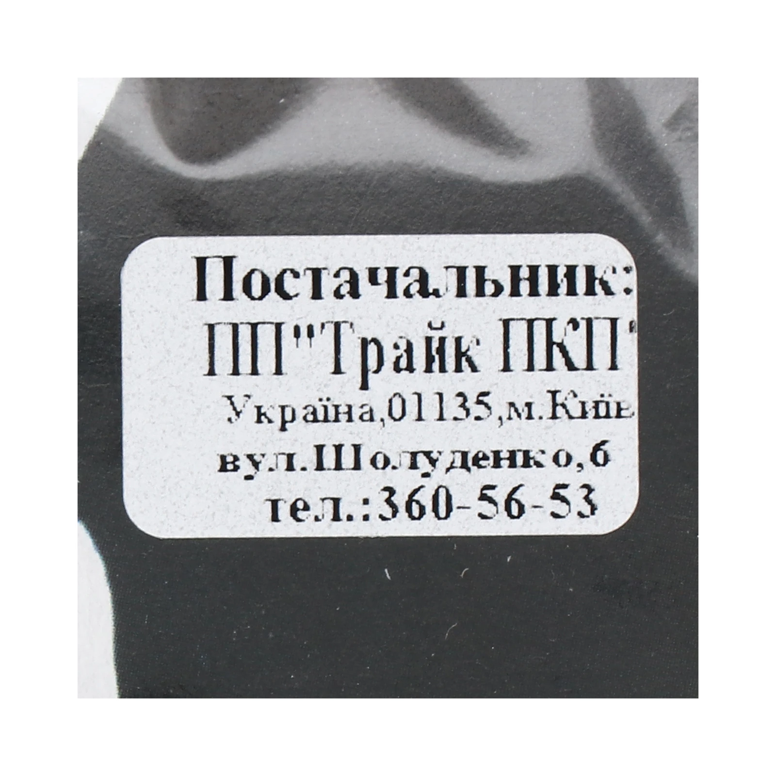 Колготки Elizabeth Classic жіночі 40den 5 visone Фото №:3