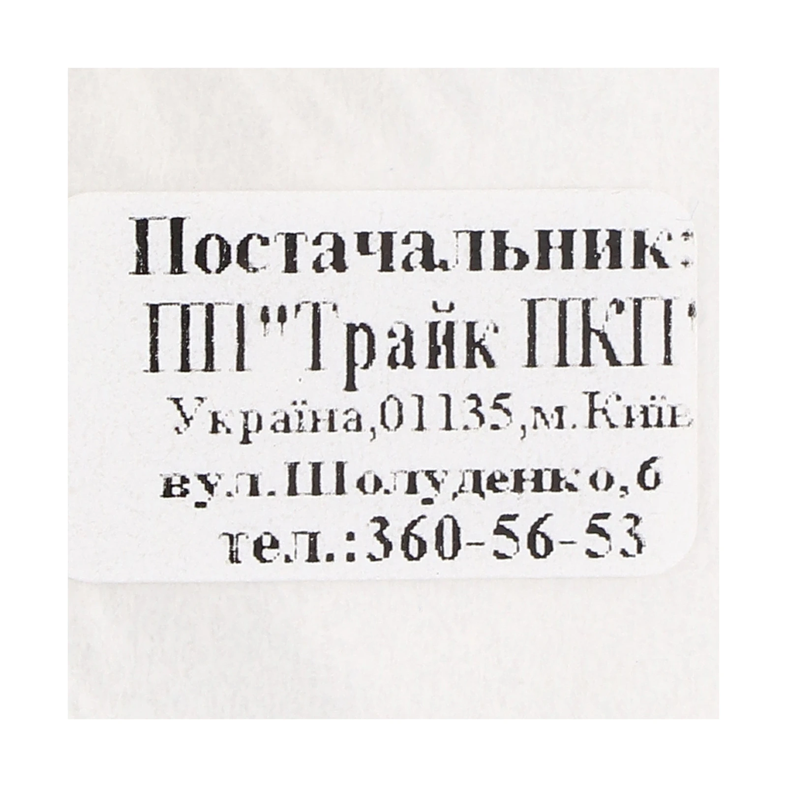 Колготи Elizabeth Microfibra жіночі 40den 2 nero Фото №:3